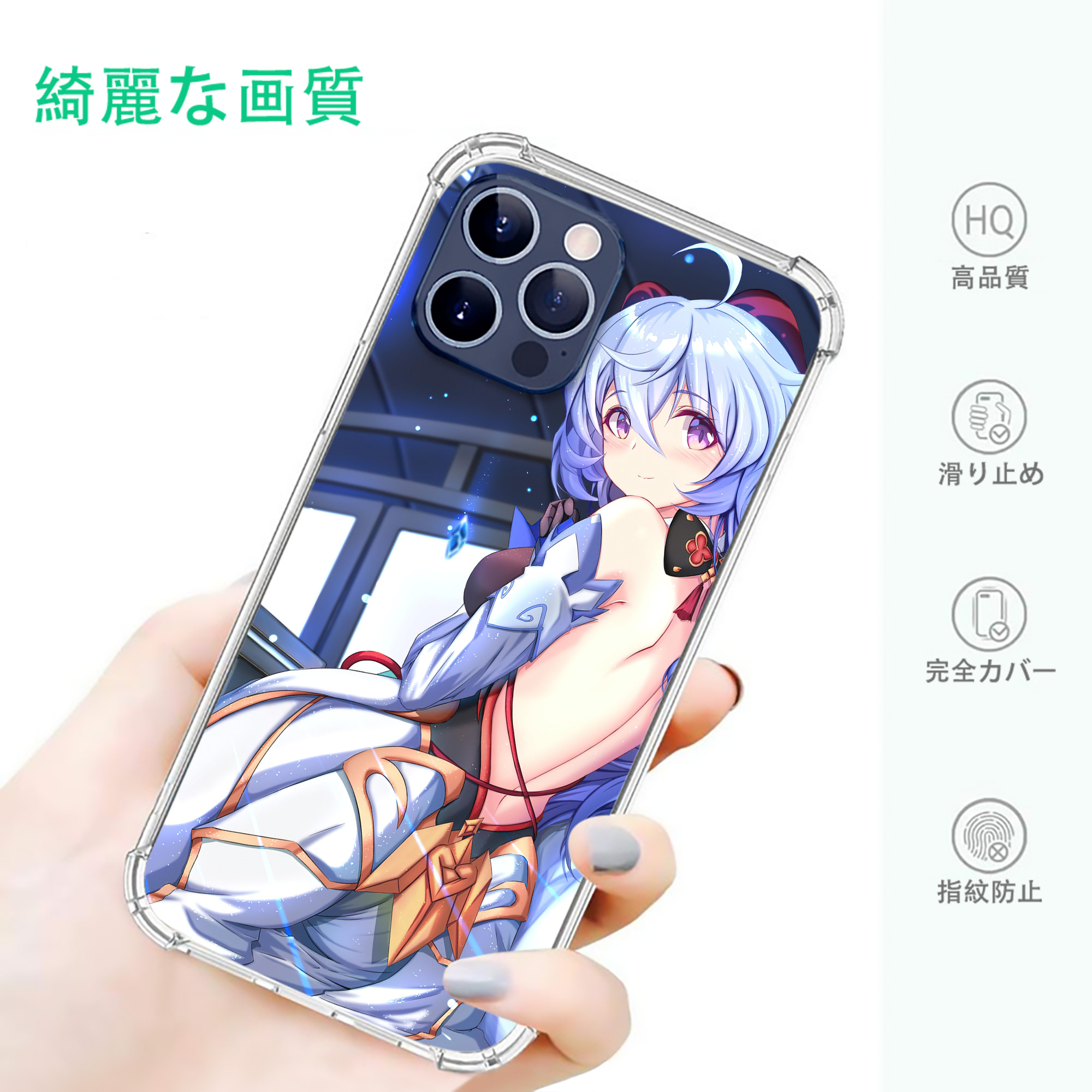 げんし神 genshin 【iPhone 12シリーズ対応】透明スマホケース（クリアソフトケース）