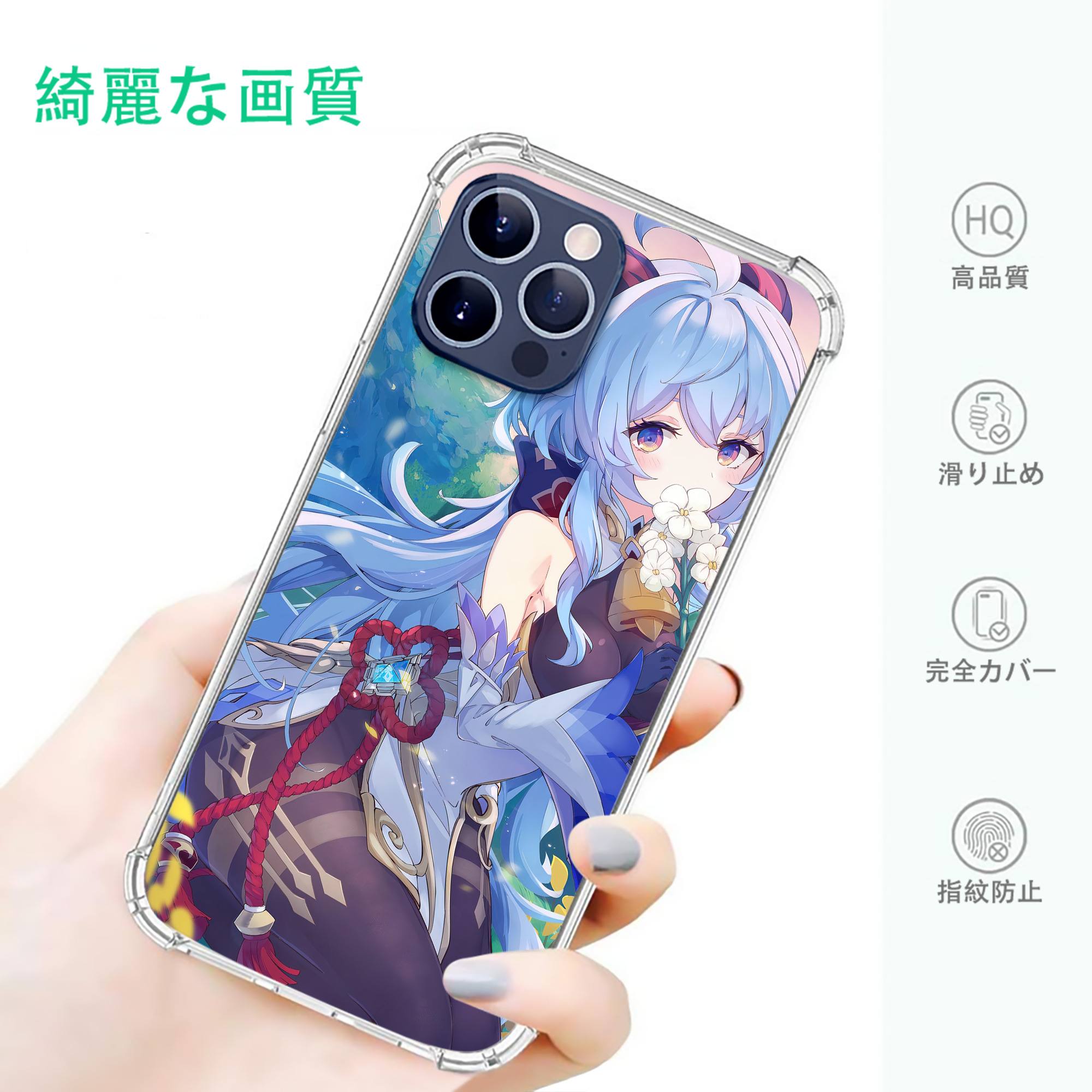 げんし神 genshin 【iPhone 12シリーズ対応】透明スマホケース（クリアソフトケース）