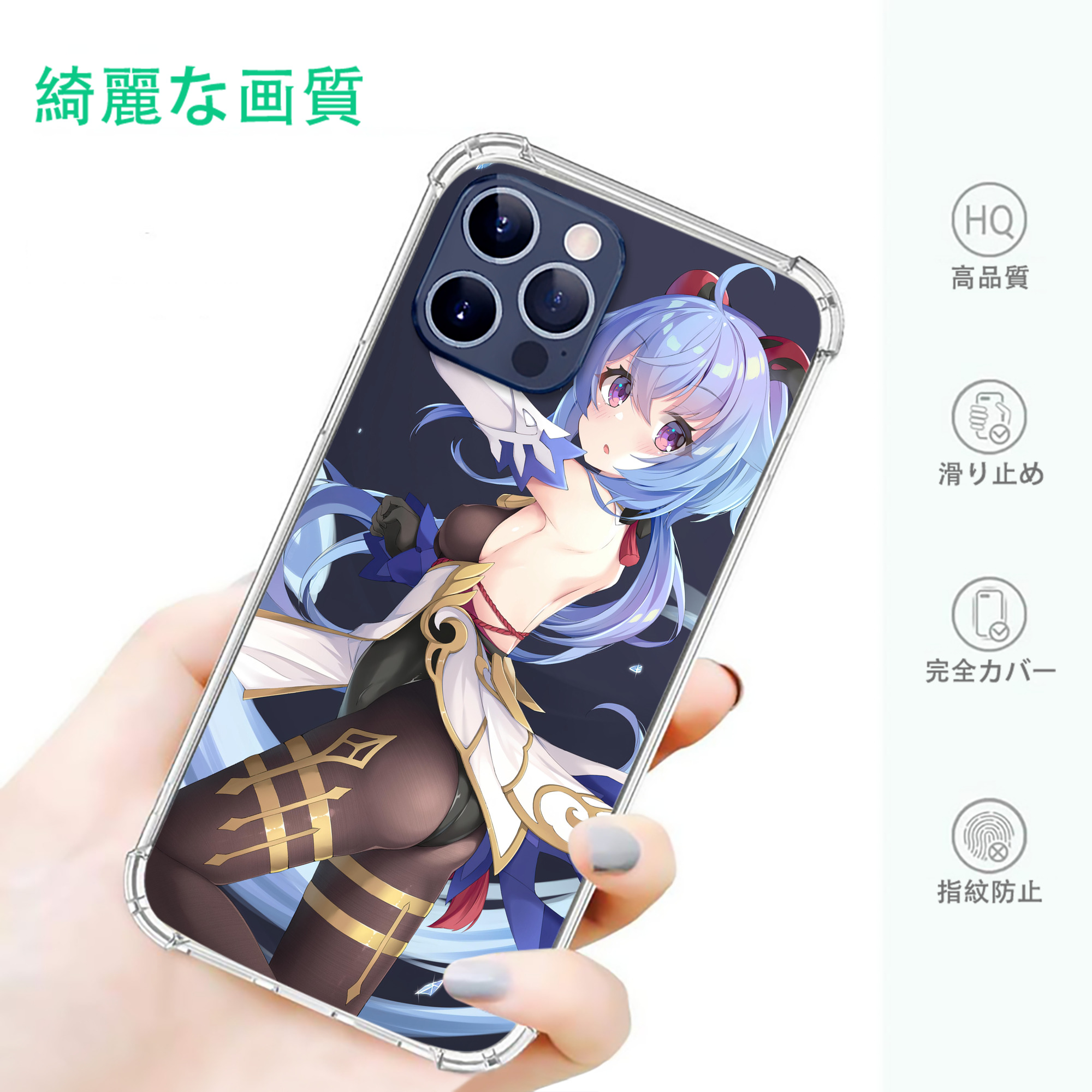 げんし神 genshin 【iPhone 12シリーズ対応】透明スマホケース（クリアソフトケース）