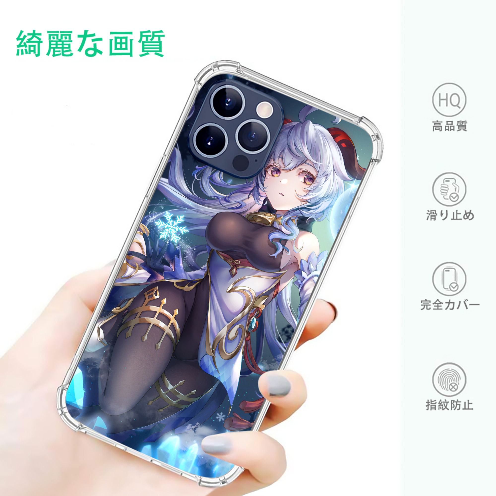 げんし神 genshin 【iPhone 12シリーズ対応】透明スマホケース（クリアソフトケース）