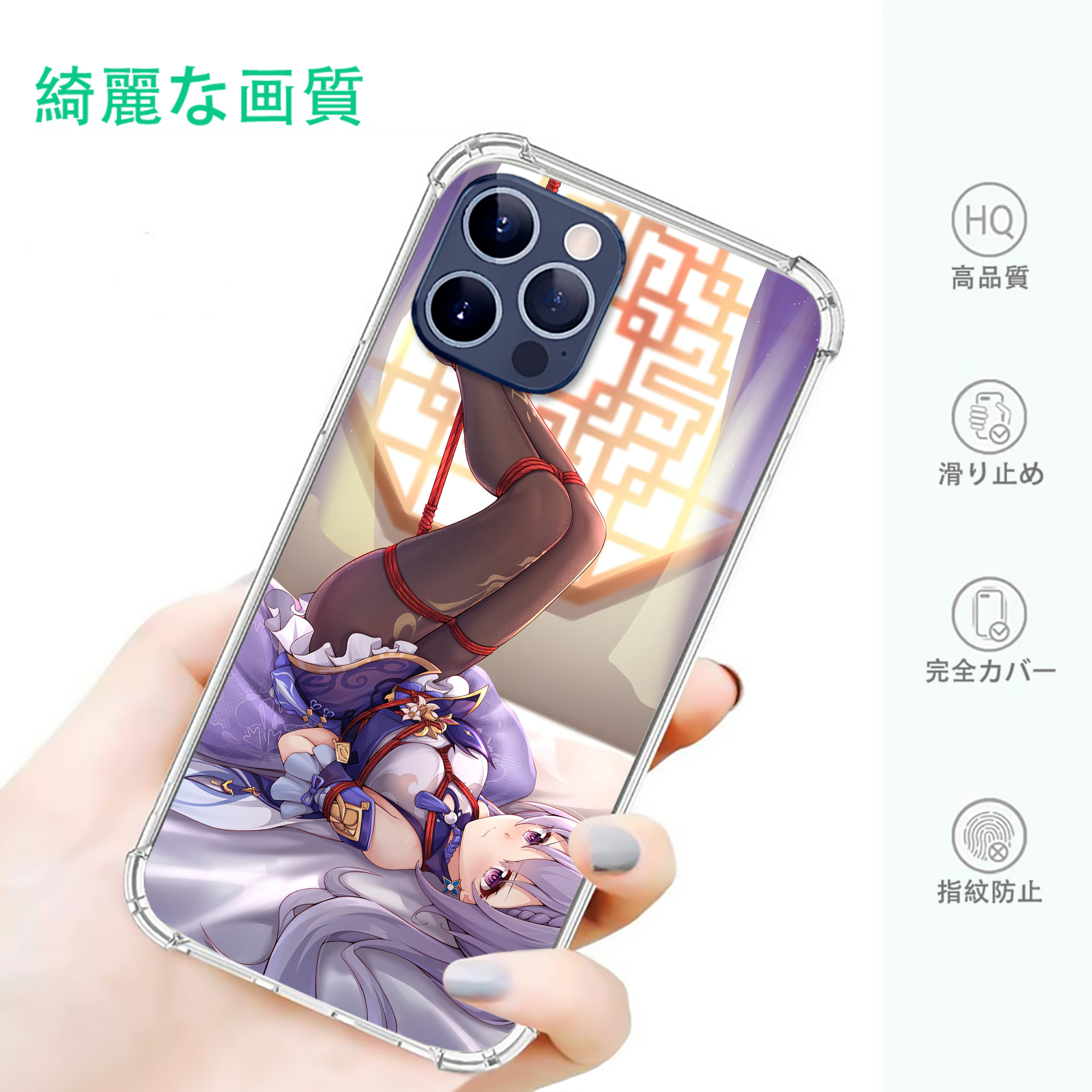 げんし神 genshin 【iPhone 12シリーズ対応】透明スマホケース（クリアソフトケース）
