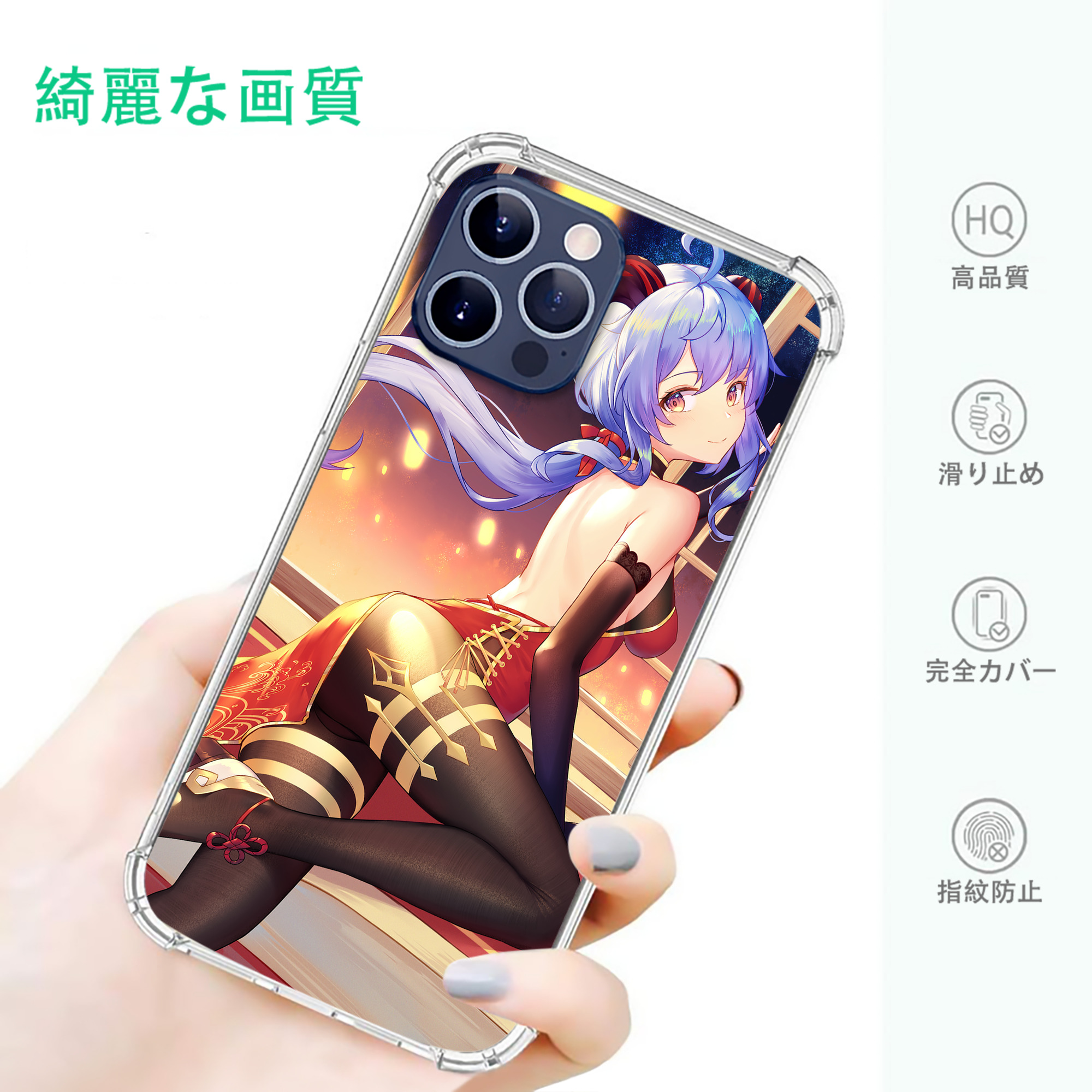 げんし神 genshin 【iPhone 12シリーズ対応】透明スマホケース（クリアソフトケース）