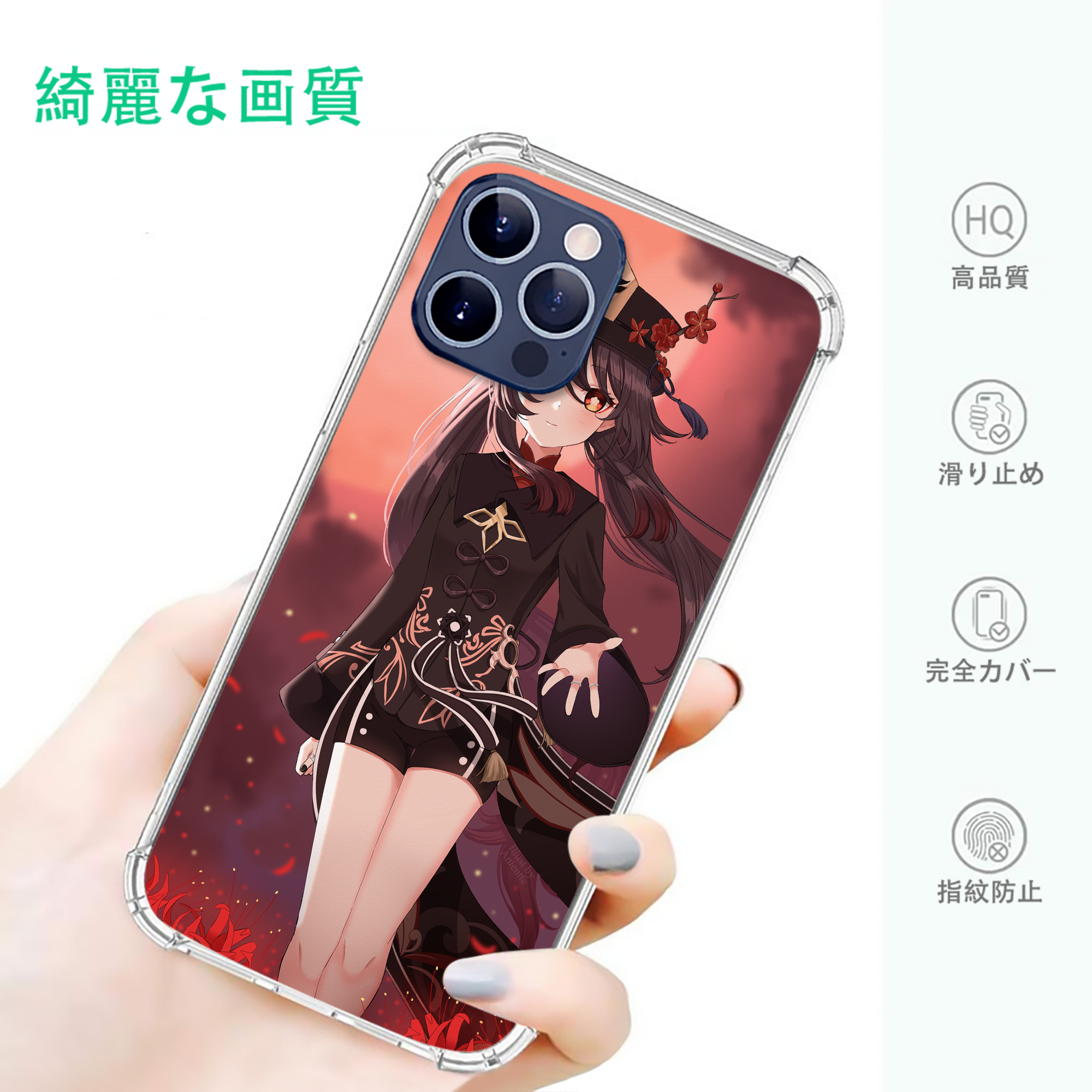 げんし神 genshin 【iPhone 12シリーズ対応】透明スマホケース（クリアソフトケース）