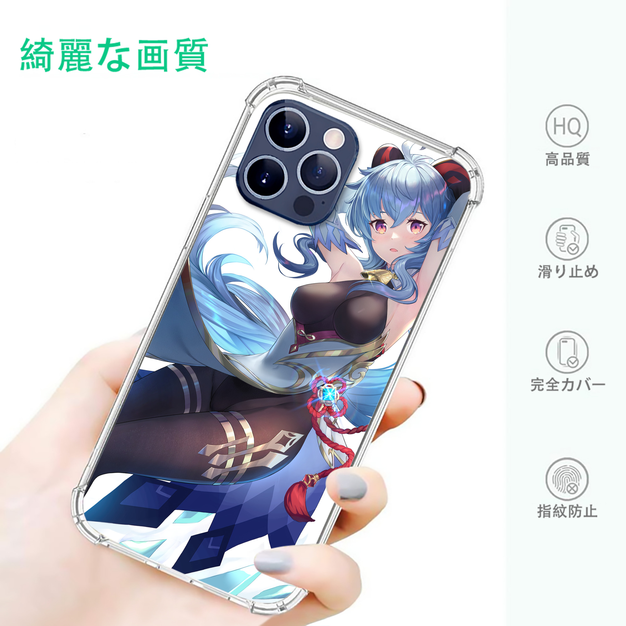 げんし神 genshin 【iPhone 12シリーズ対応】透明スマホケース（クリアソフトケース）