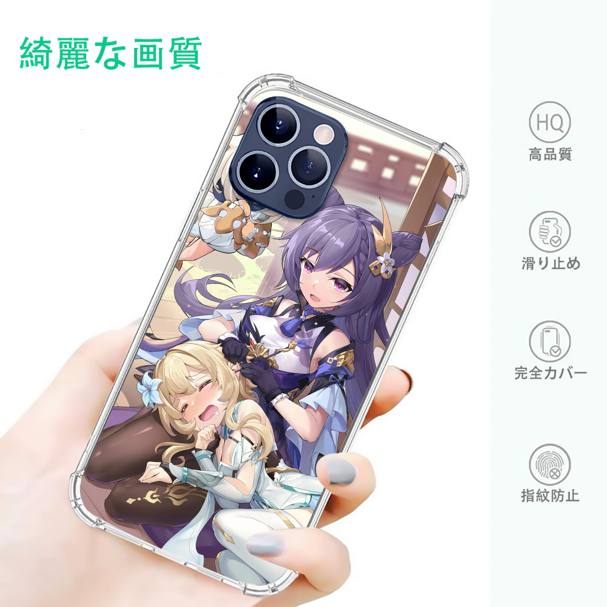 げんし神 genshin 【iPhone 12シリーズ対応】透明スマホケース（クリアソフトケース）