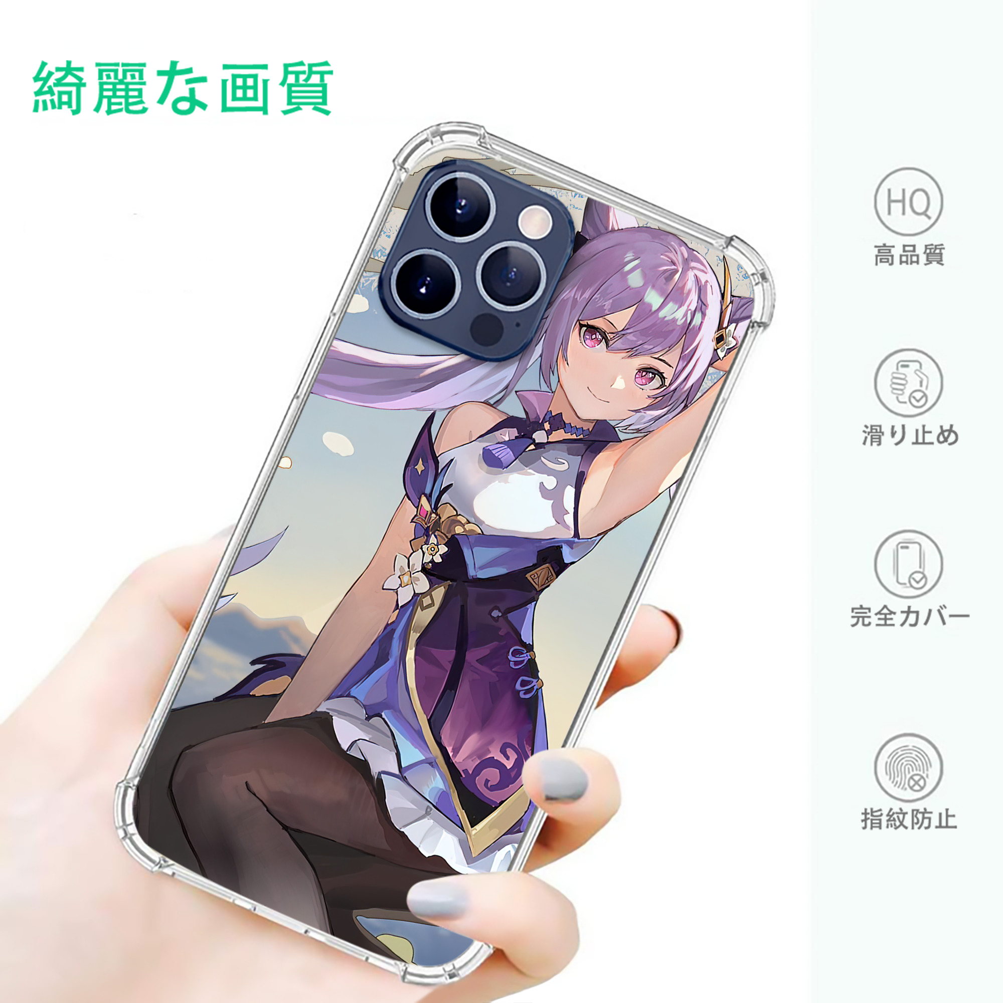 げんし神 genshin 【iPhone 12シリーズ対応】透明スマホケース（クリアソフトケース）