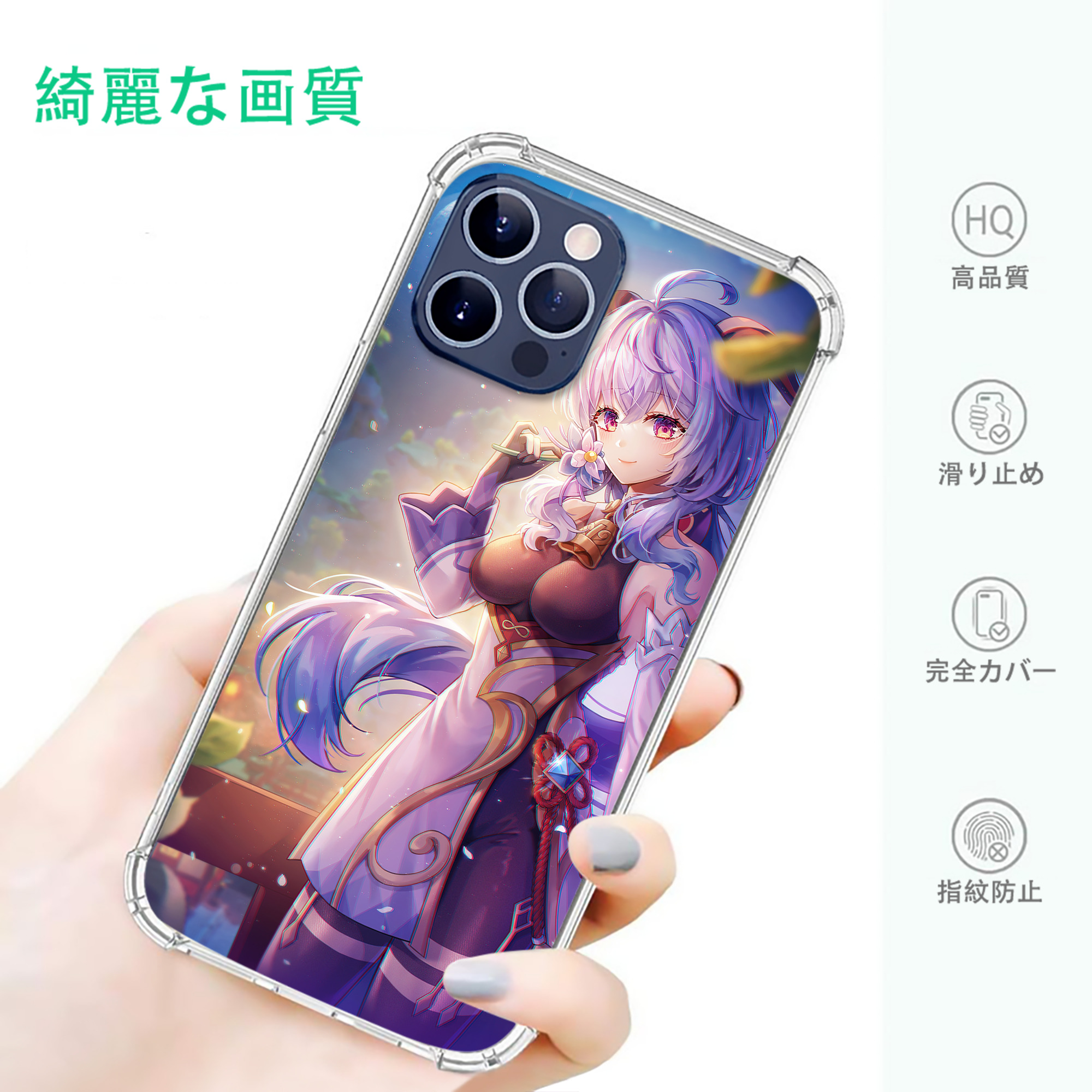 げんし神 genshin 【iPhone 12シリーズ対応】透明スマホケース（クリアソフトケース）