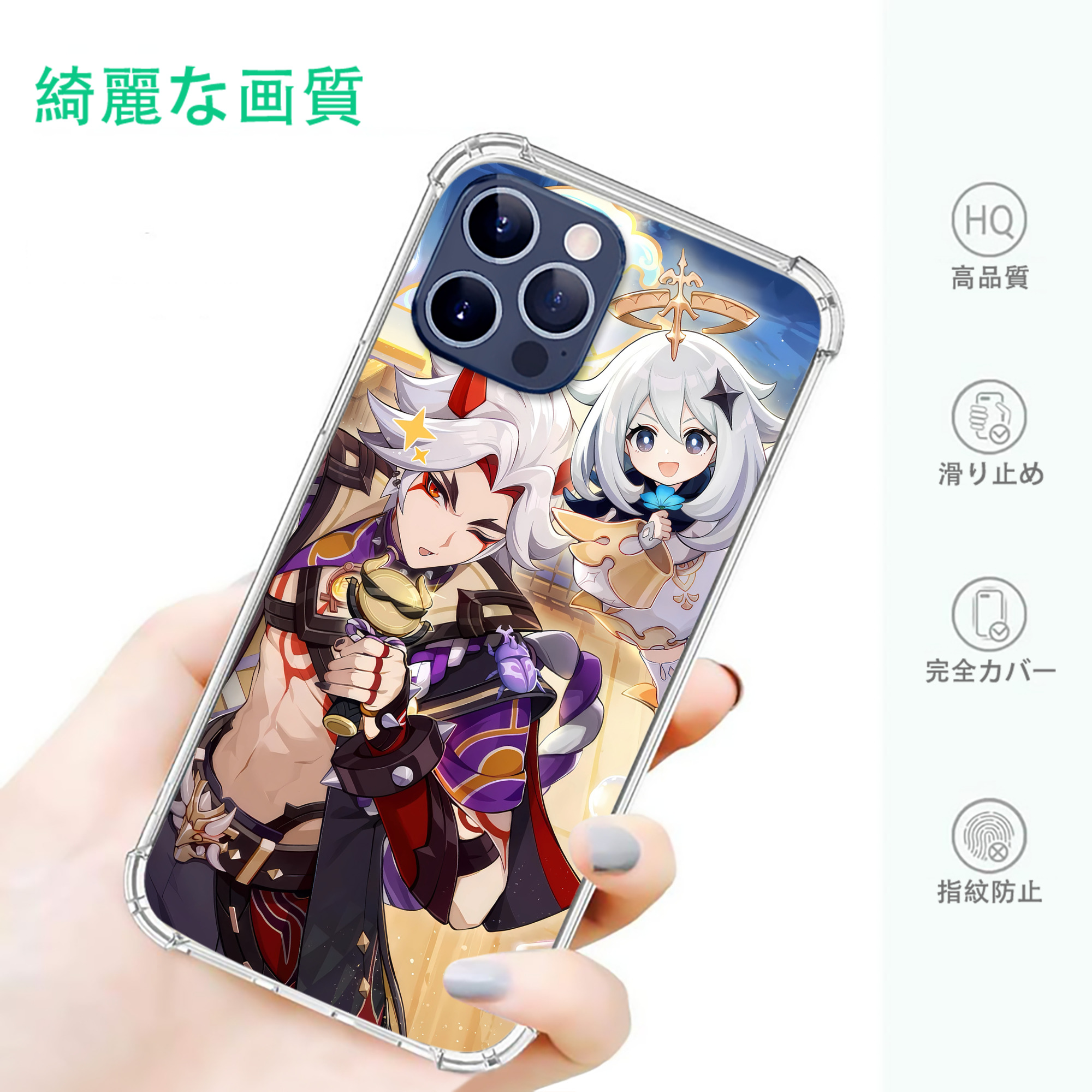 げんし神 genshin 【iPhone 12シリーズ対応】透明スマホケース（クリアソフトケース）