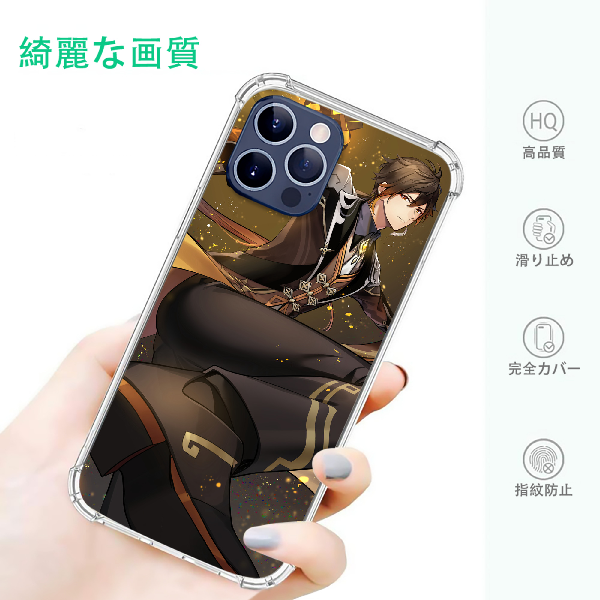 げんし神 genshin 【iPhone 12シリーズ対応】透明スマホケース（クリアソフトケース）