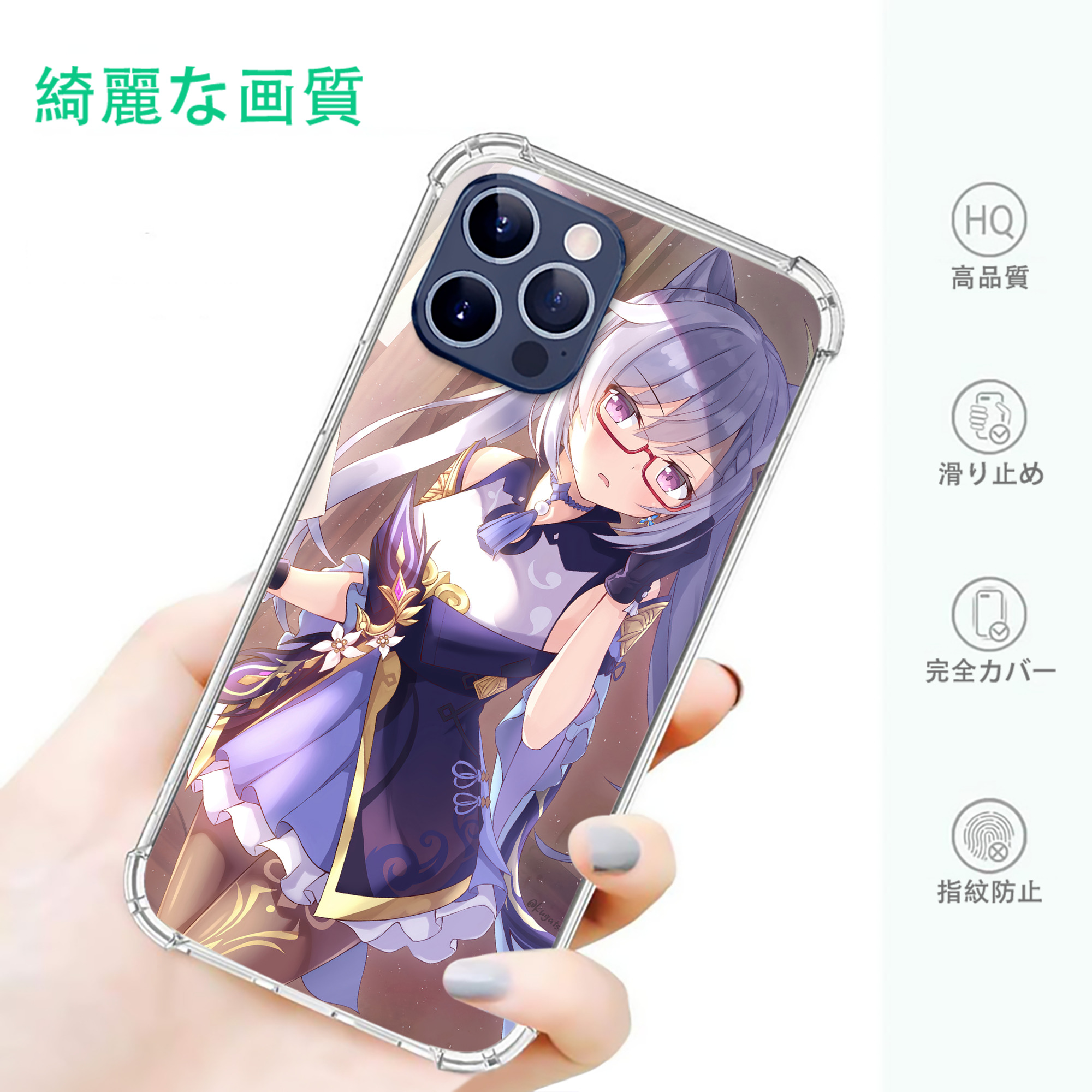 げんし神 genshin 【iPhone 12シリーズ対応】透明スマホケース（クリアソフトケース）