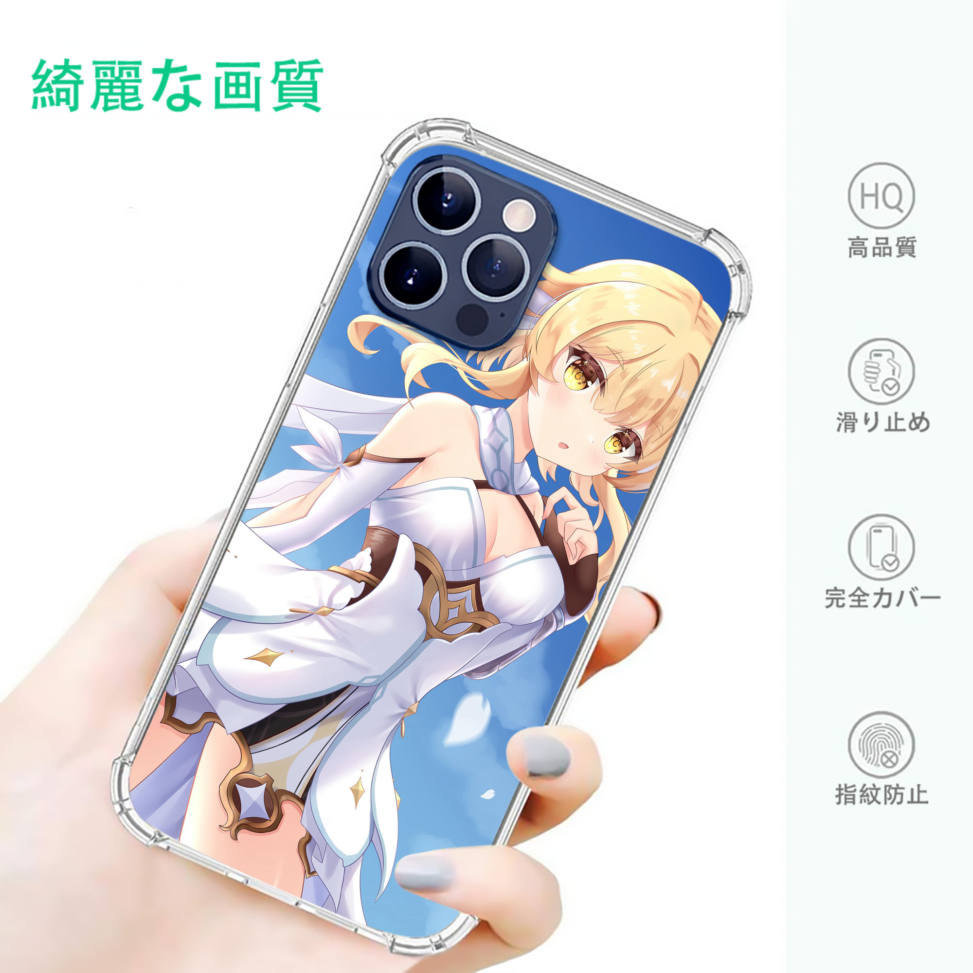 げんし神 genshin 【iPhone 12シリーズ対応】透明スマホケース（クリアソフトケース）