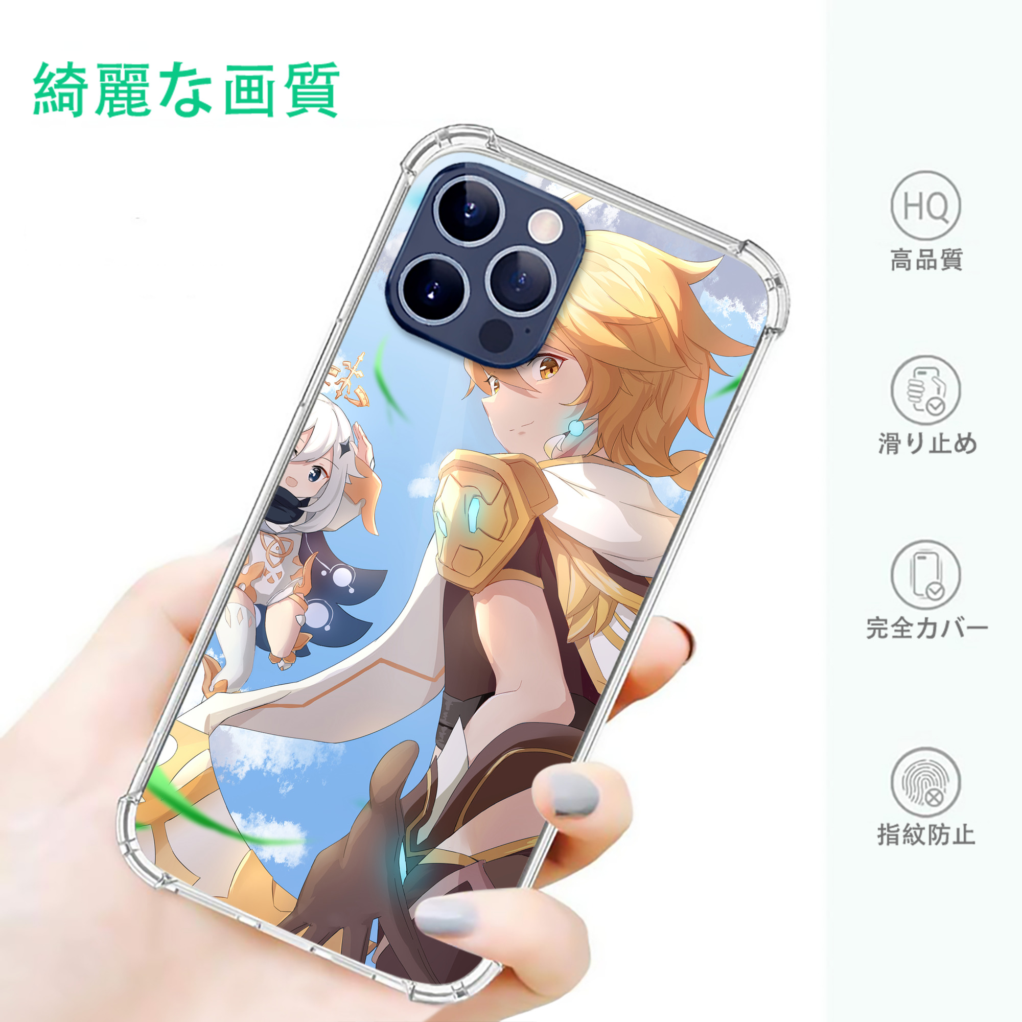 げんし神 genshin 【iPhone 12シリーズ対応】透明スマホケース（クリアソフトケース）