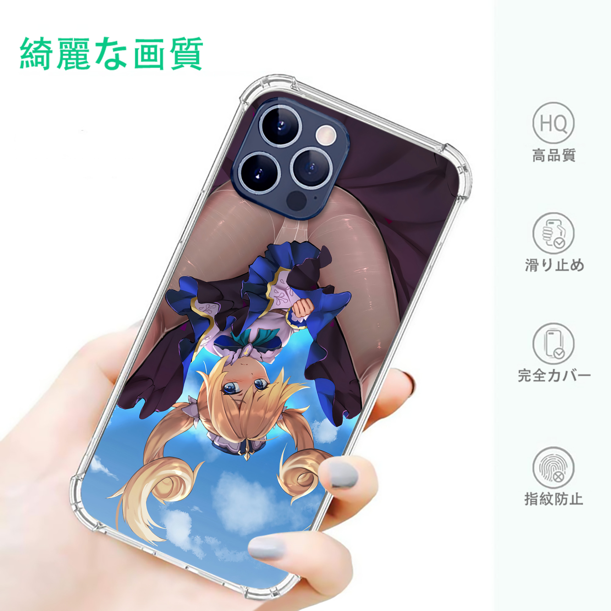 げんし神 genshin 【iPhone 12シリーズ対応】透明スマホケース（クリアソフトケース）