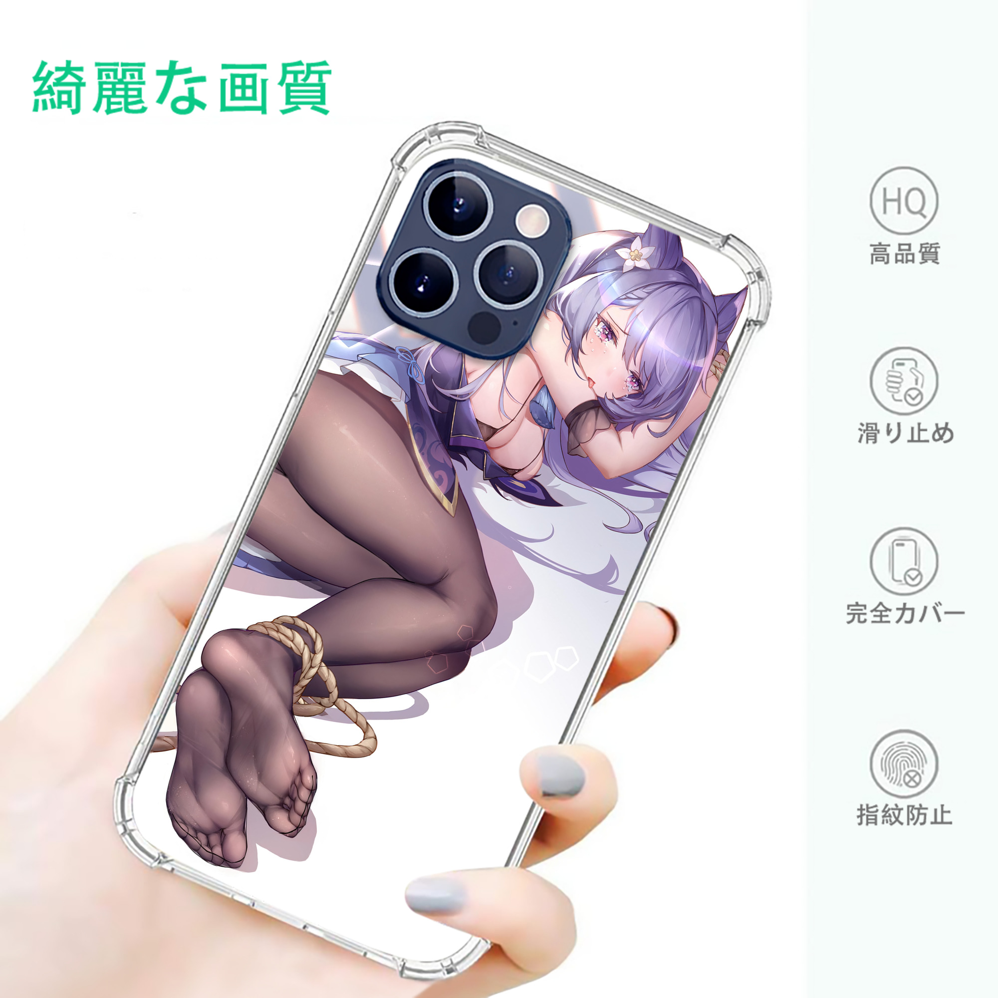 げんし神 genshin 【iPhone 12シリーズ対応】透明スマホケース（クリアソフトケース）