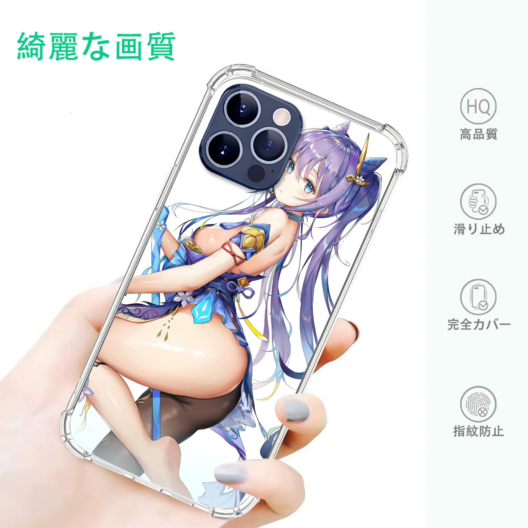 げんし神 genshin 【iPhone 12シリーズ対応】透明スマホケース（クリアソフトケース）