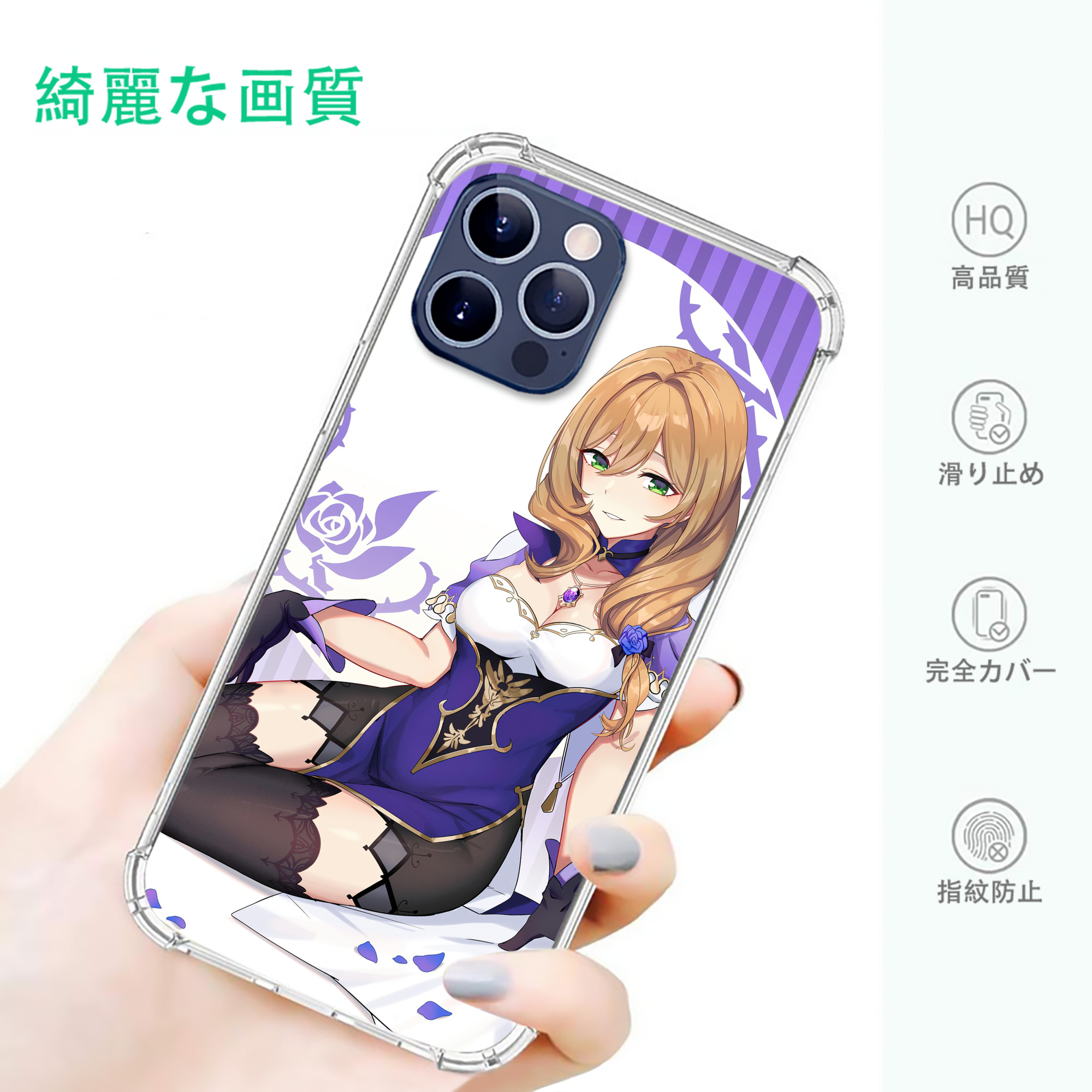 げんし神 genshin 【iPhone 12シリーズ対応】透明スマホケース（クリアソフトケース）