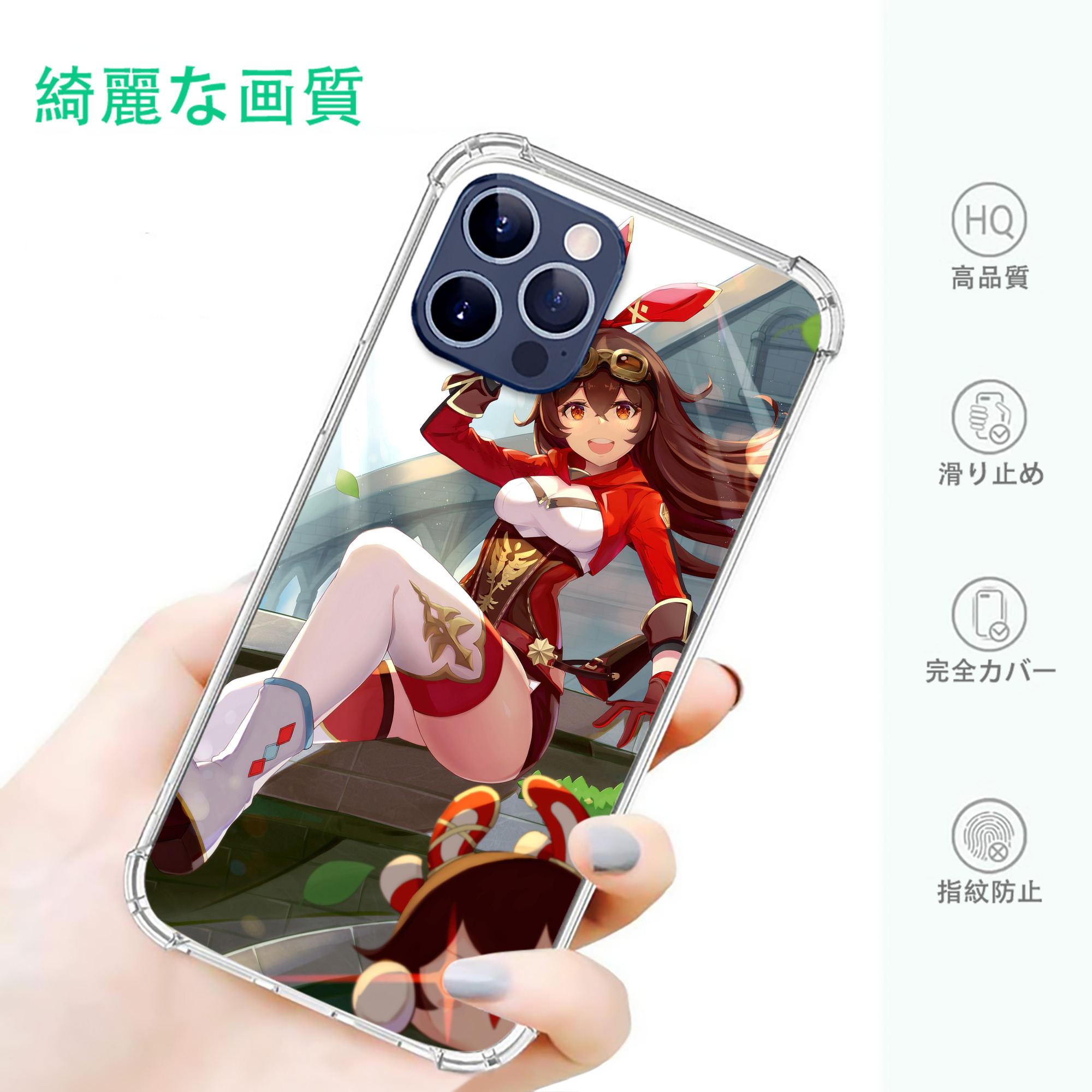 げんし神 genshin 【iPhone 12シリーズ対応】透明スマホケース（クリアソフトケース）
