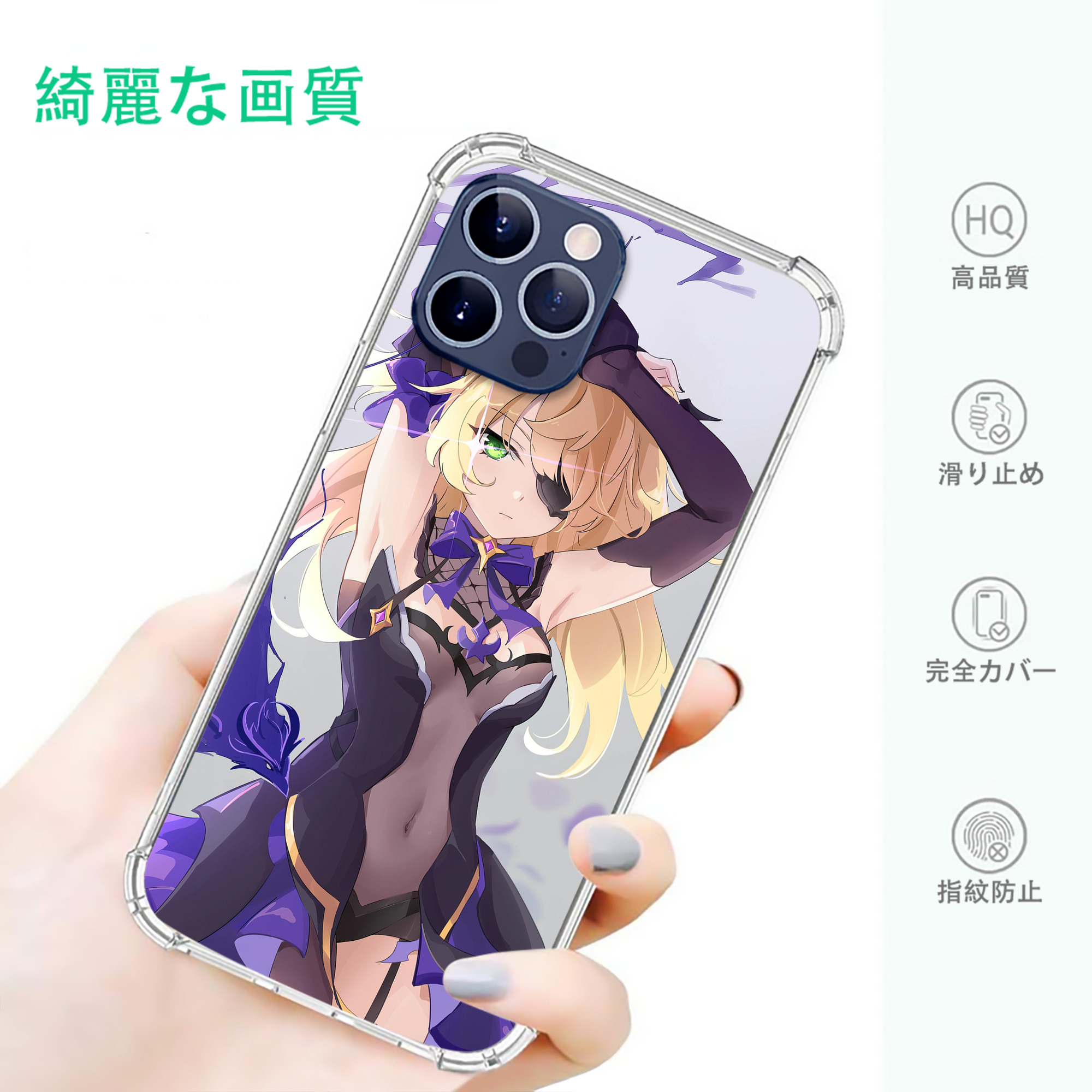 げんし神 genshin 【iPhone 12シリーズ対応】透明スマホケース（クリアソフトケース）