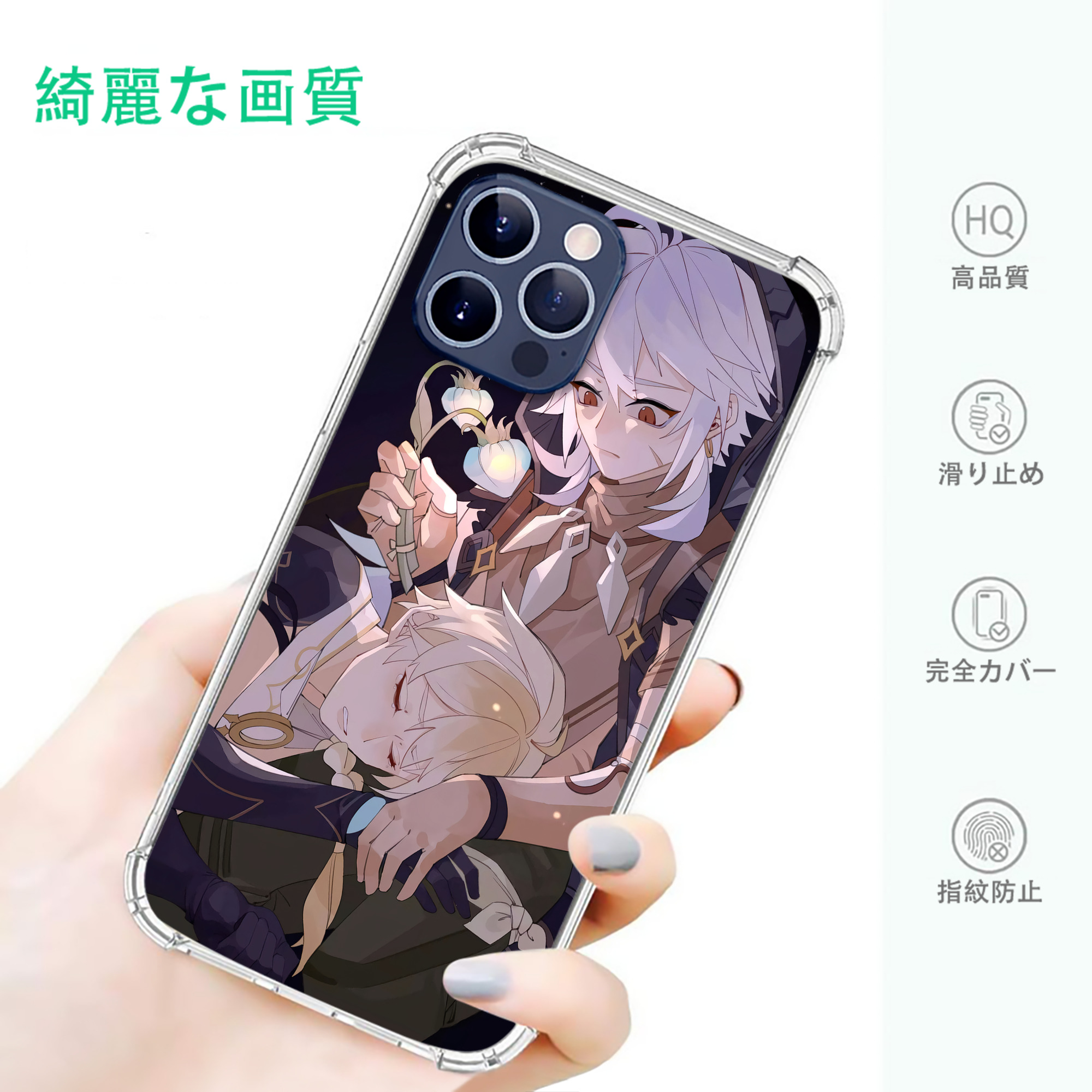 げんし神 genshin 【iPhone 12シリーズ対応】透明スマホケース（クリアソフトケース）