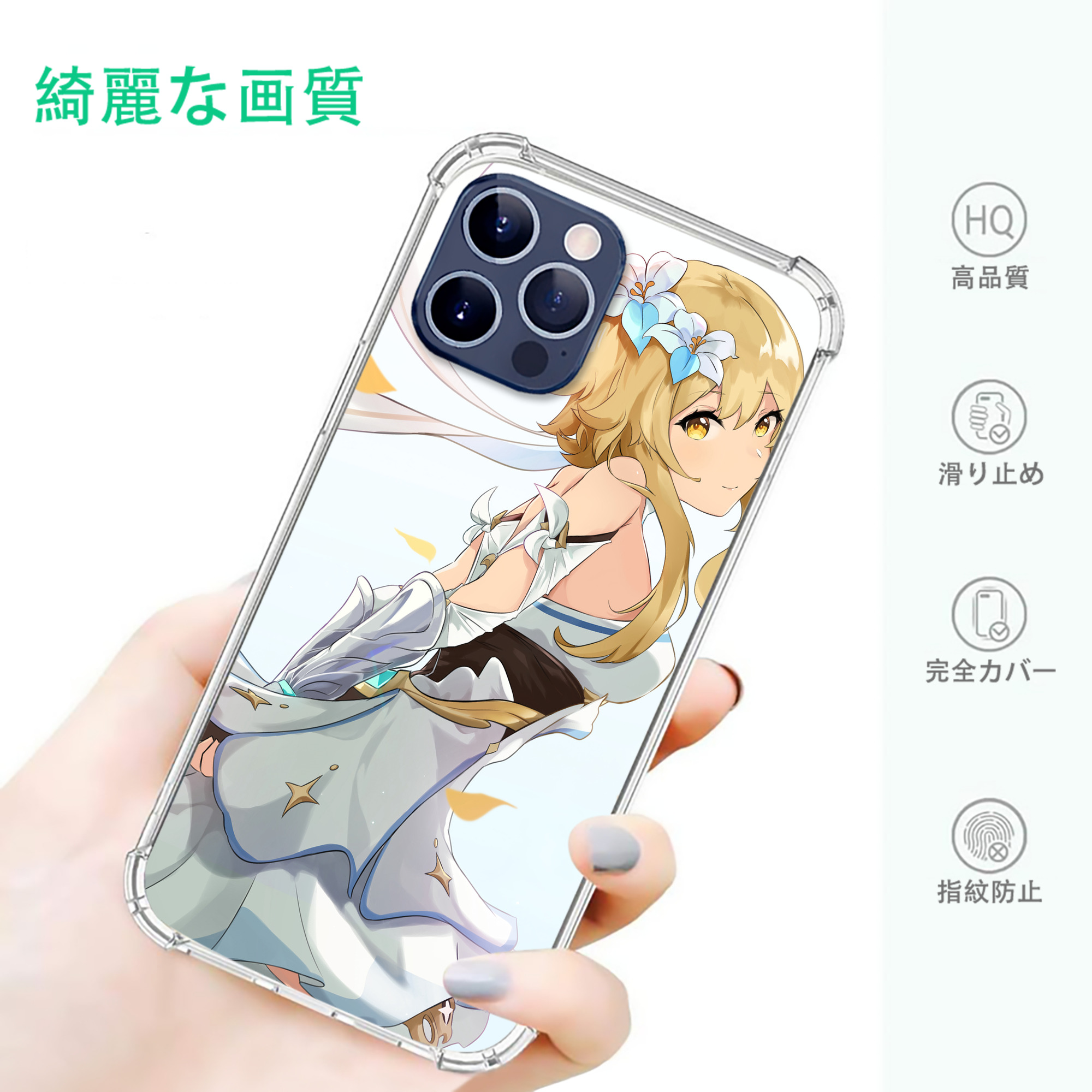 げんし神 genshin 【iPhone 12シリーズ対応】透明スマホケース（クリアソフトケース）