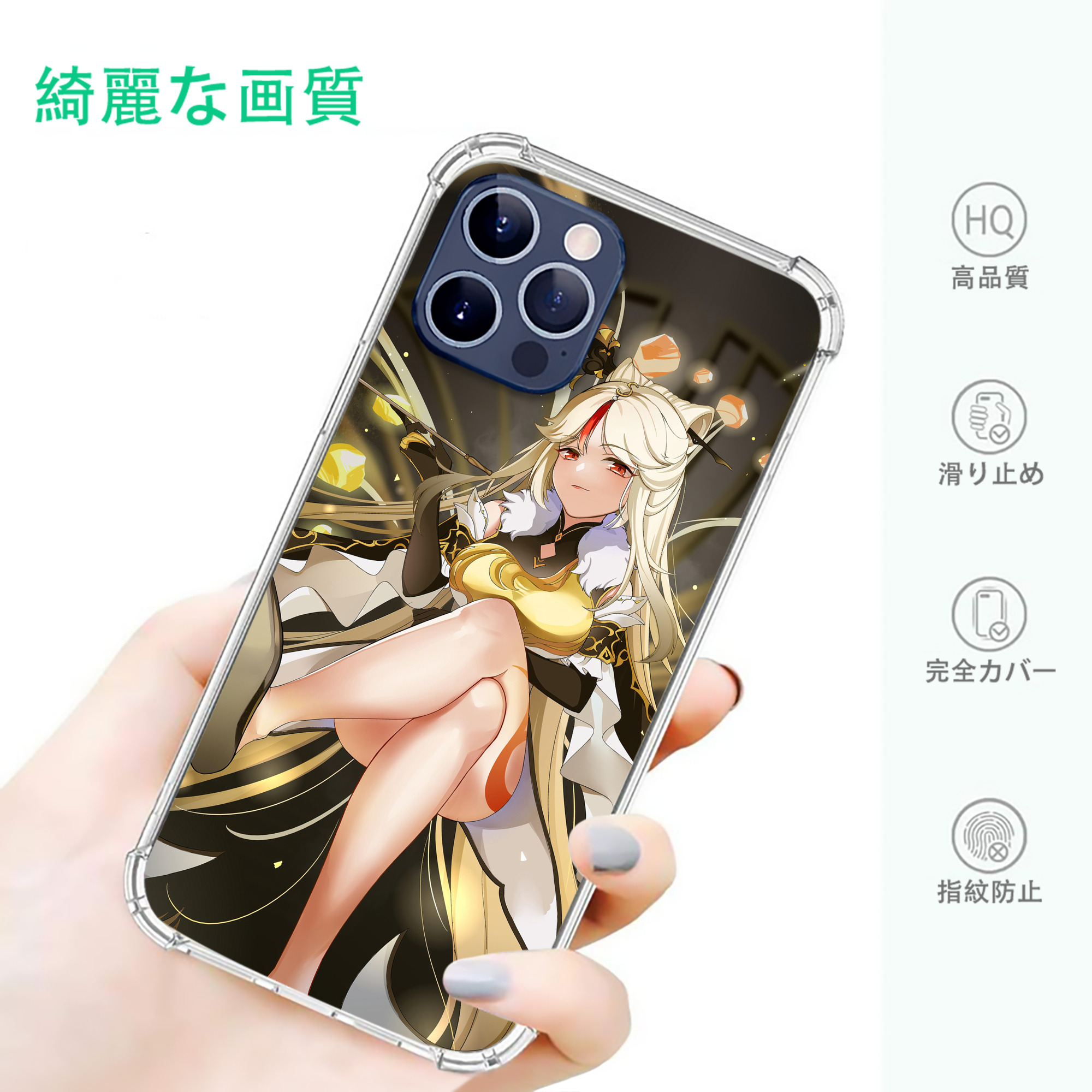 げんし神 genshin 【iPhone 12シリーズ対応】透明スマホケース（クリアソフトケース）