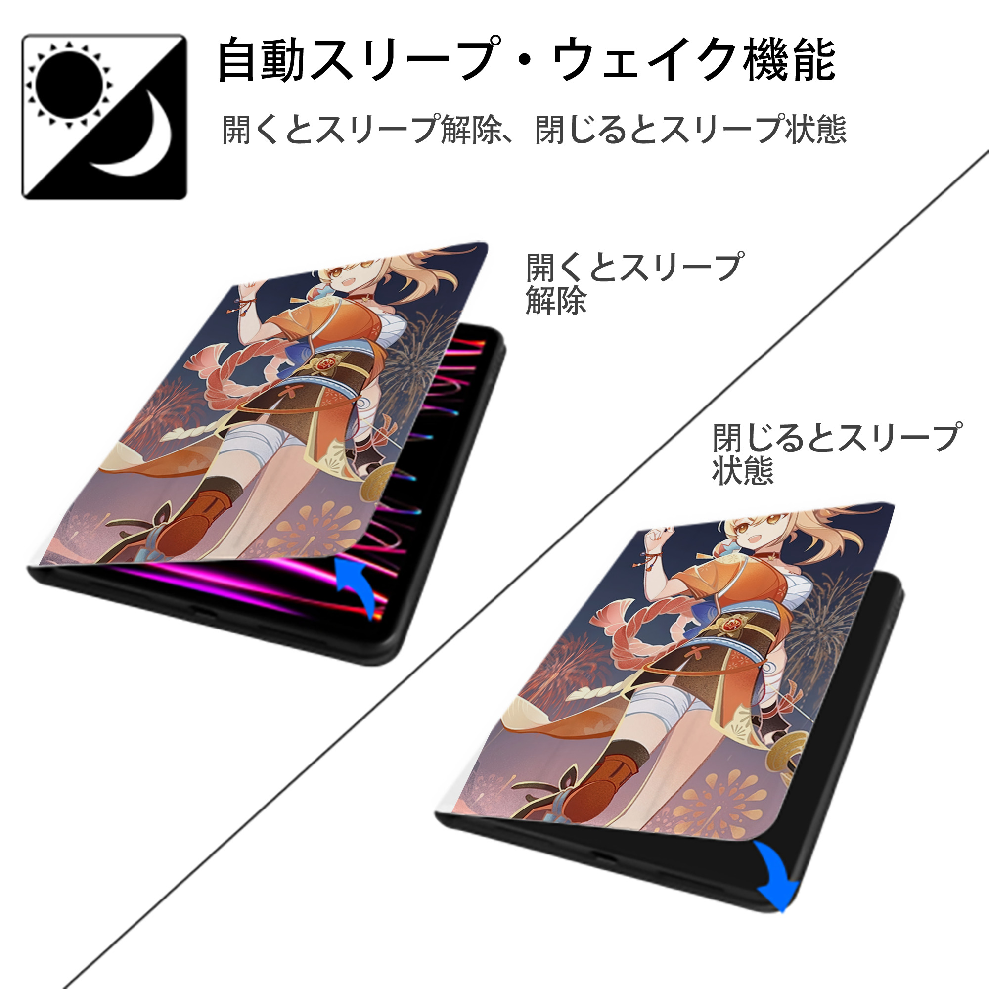 げんし神 genshin IPad ケース ペン収納付き 三つ折りスタンド PUレザー×シリコン 対応機種9.5/10.5/10.9インチ