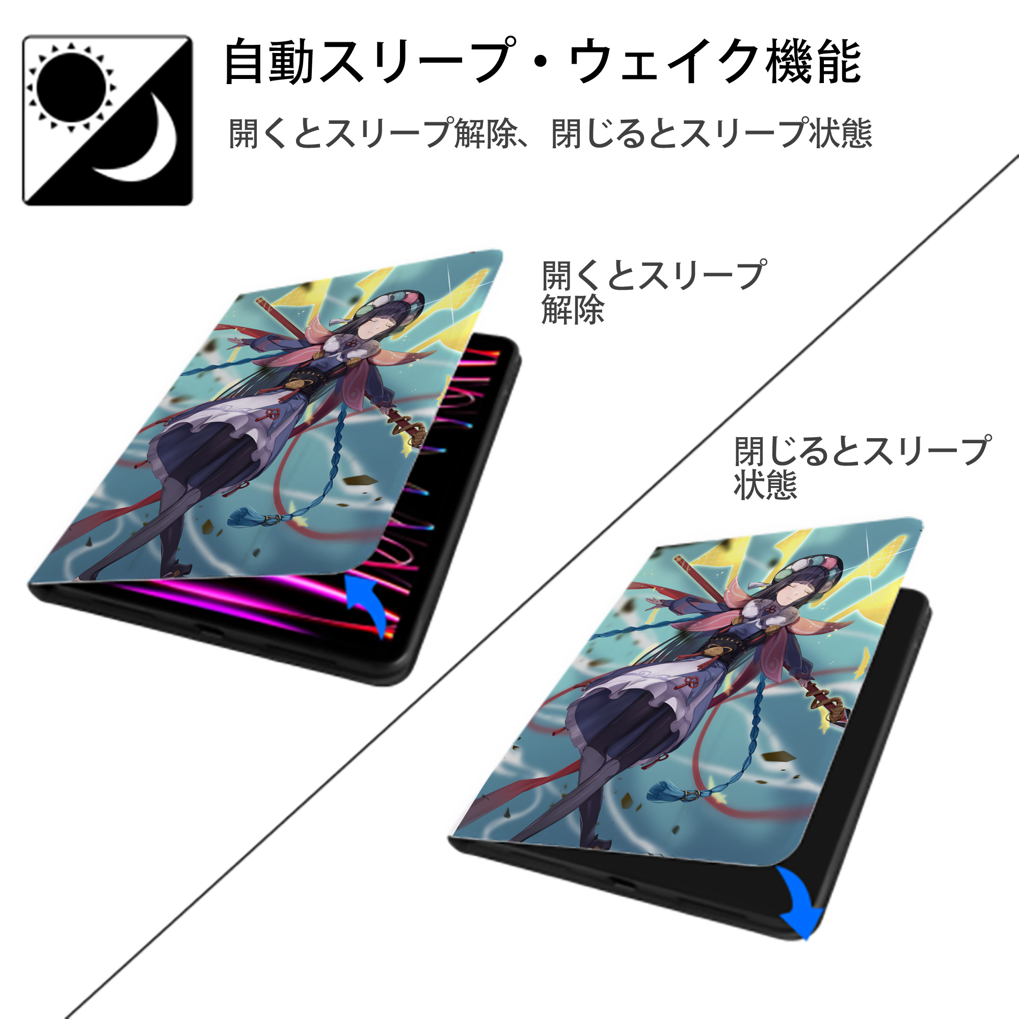 げんし神 genshin IPad ケース ペン収納付き 三つ折りスタンド PUレザー×シリコン 対応機種9.5/10.5/10.9インチ