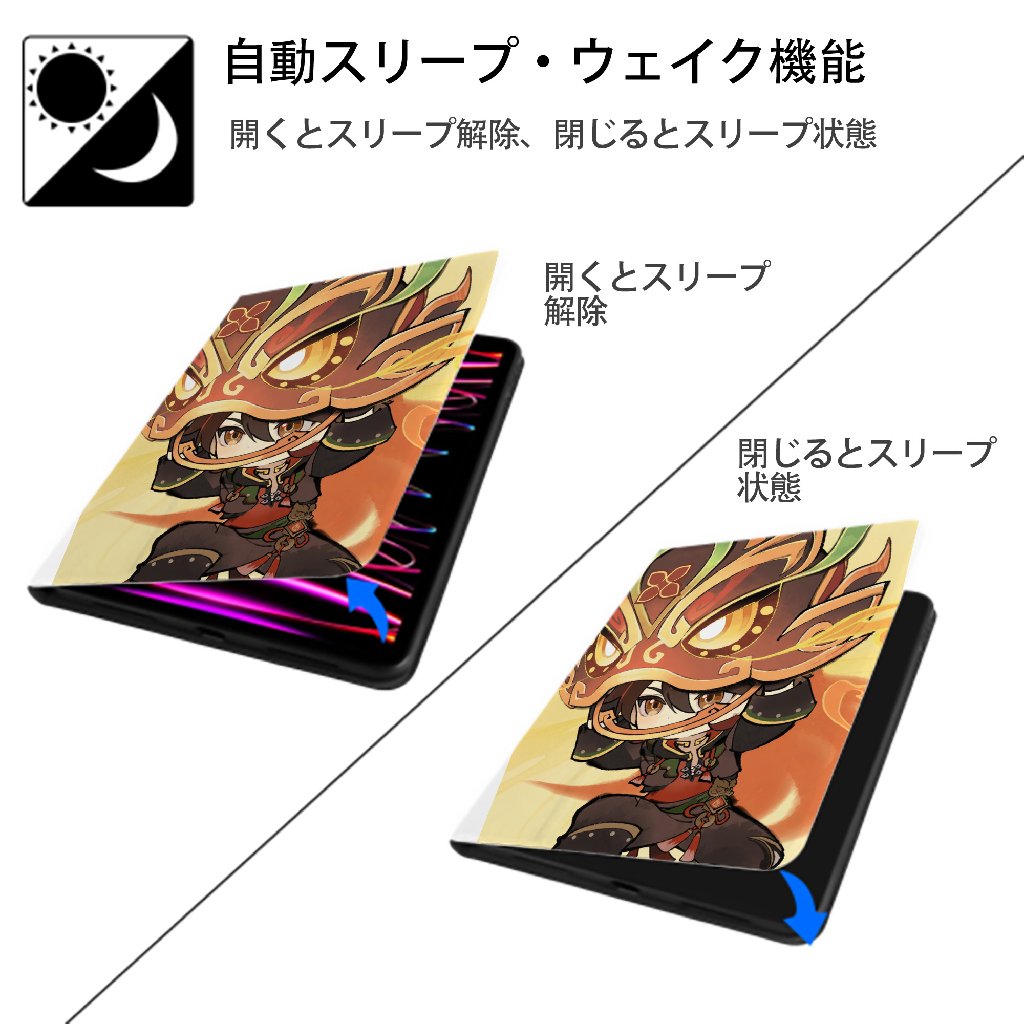 げんし神 genshin IPad ケース ペン収納付き 三つ折りスタンド PUレザー×シリコン 対応機種9.5/10.5/10.9インチ