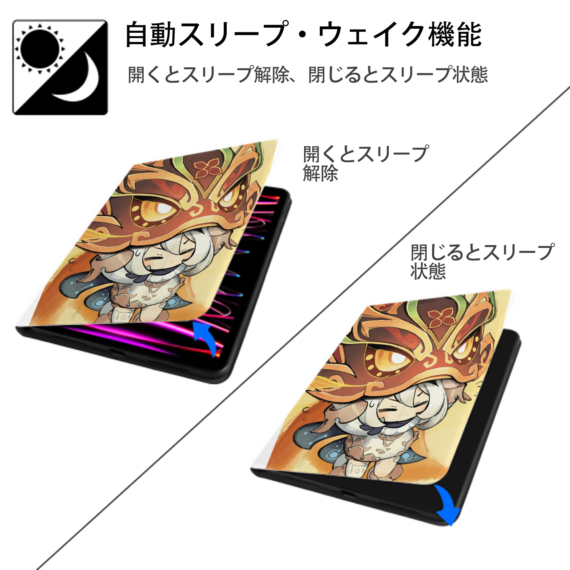 げんし神 genshin IPad ケース ペン収納付き 三つ折りスタンド PUレザー×シリコン 対応機種9.5/10.5/10.9インチ