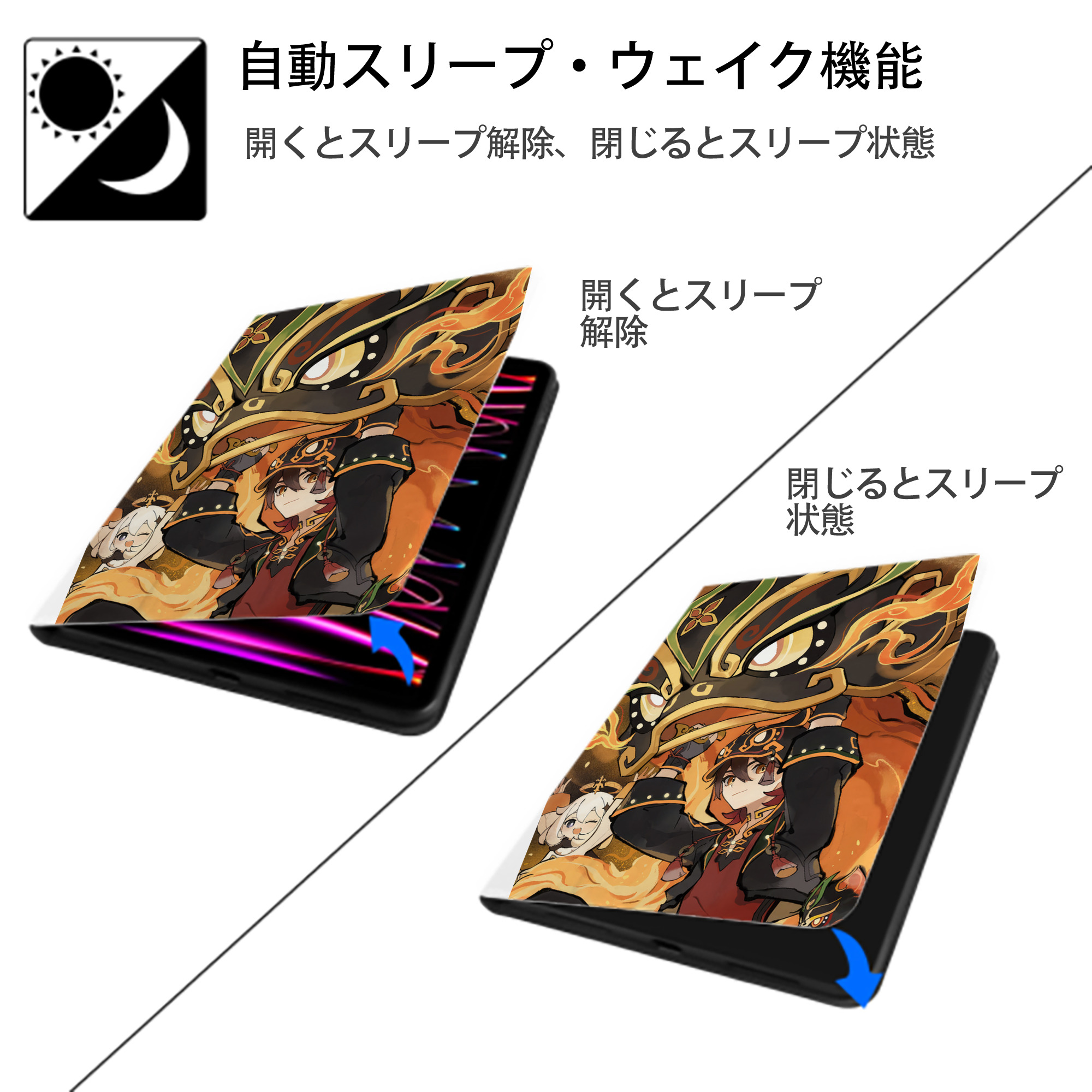 げんし神 genshin IPad ケース ペン収納付き 三つ折りスタンド PUレザー×シリコン 対応機種9.5/10.5/10.9インチ