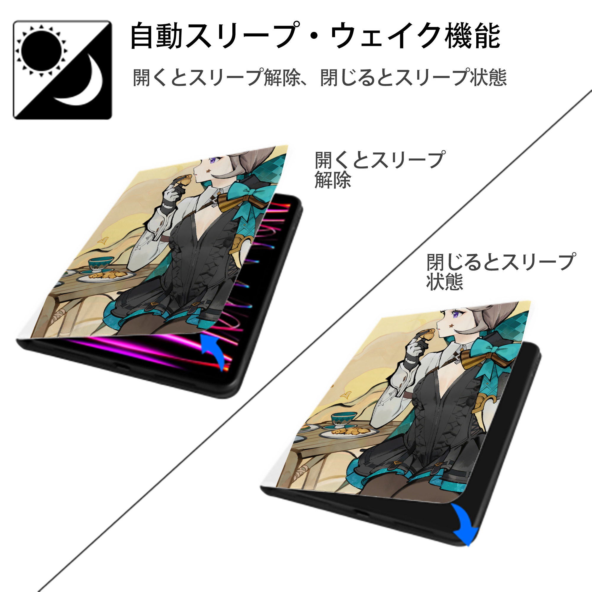 げんし神 genshin IPad ケース ペン収納付き 三つ折りスタンド PUレザー×シリコン 対応機種9.5/10.5/10.9インチ