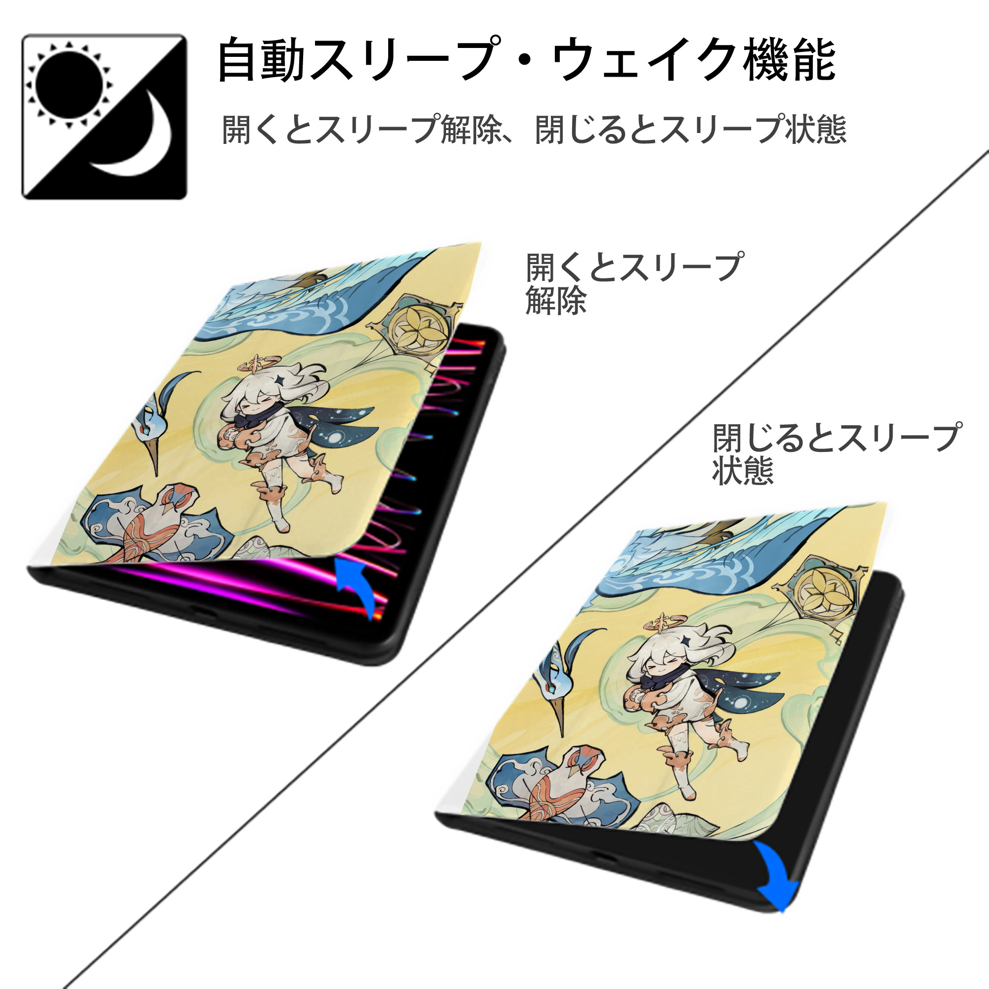げんし神 genshin IPad ケース ペン収納付き 三つ折りスタンド PUレザー×シリコン 対応機種9.5/10.5/10.9インチ