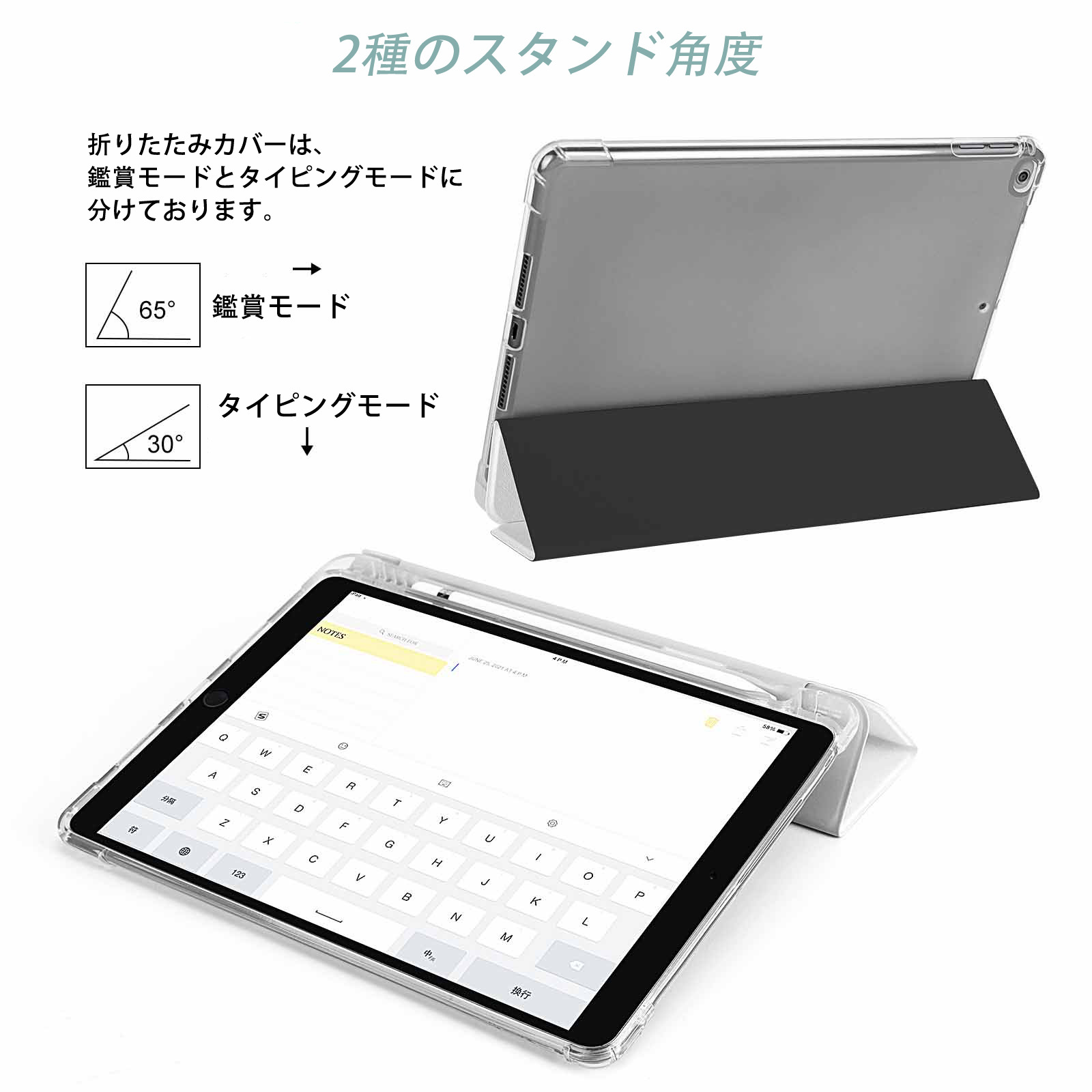 げんし神 genshin IPad ケース ペン収納付き 三つ折りスタンド PUレザー×シリコン 対応機種9.5/10.5/10.9インチ