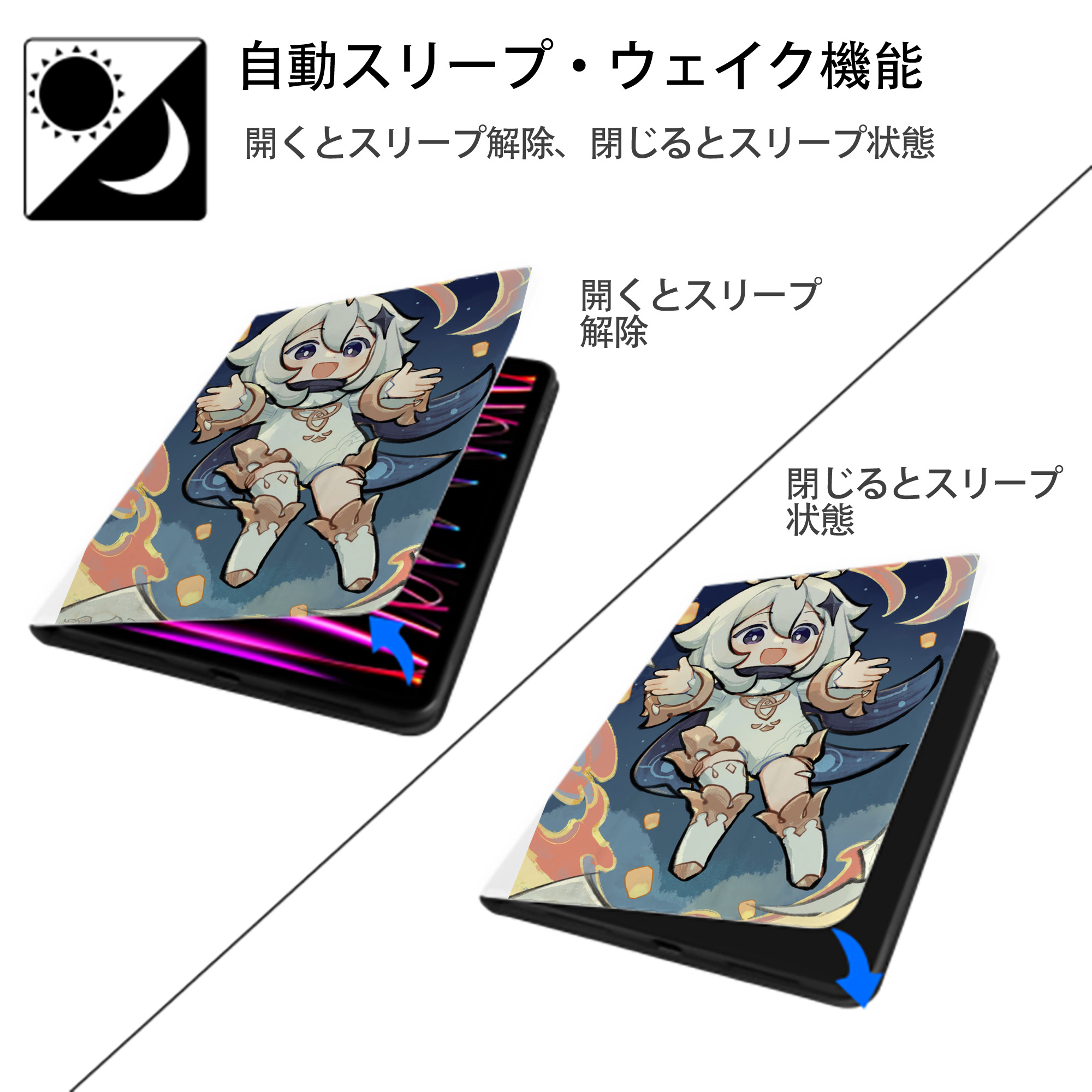 げんし神 genshin IPad ケース ペン収納付き 三つ折りスタンド PUレザー×シリコン 対応機種9.5/10.5/10.9インチ