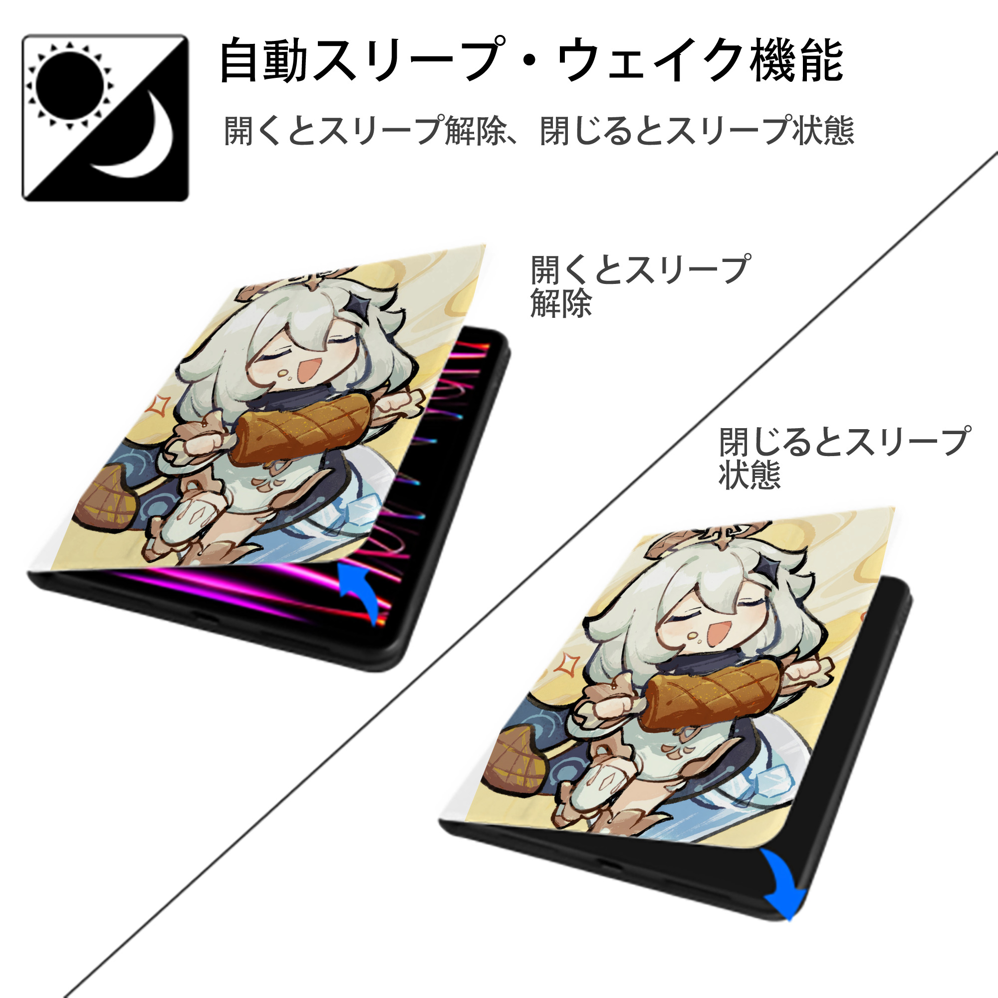 げんし神 genshin IPad ケース ペン収納付き 三つ折りスタンド PUレザー×シリコン 対応機種9.5/10.5/10.9インチ