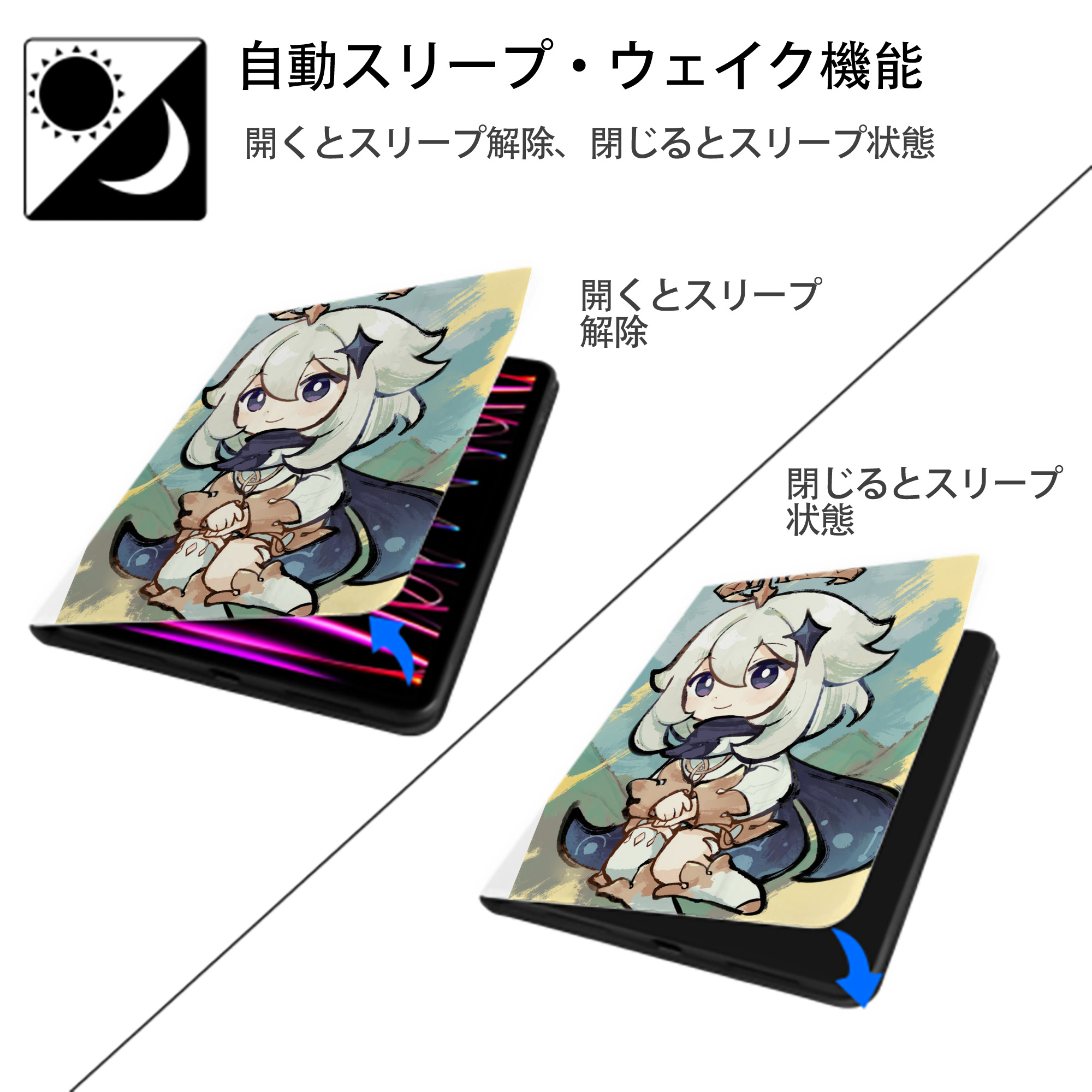 げんし神 genshin IPad ケース ペン収納付き 三つ折りスタンド PUレザー×シリコン 対応機種9.5/10.5/10.9インチ