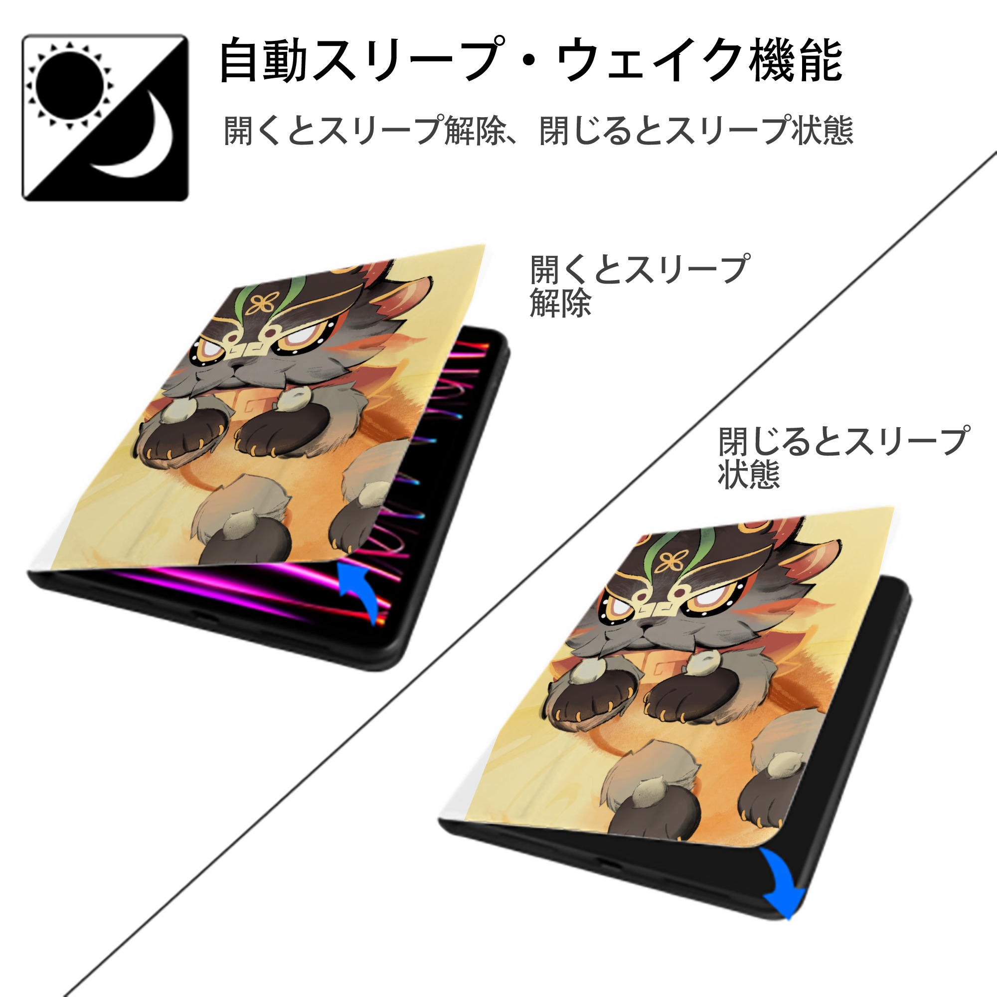 げんし神 genshin IPad ケース ペン収納付き 三つ折りスタンド PUレザー×シリコン 対応機種9.5/10.5/10.9インチ