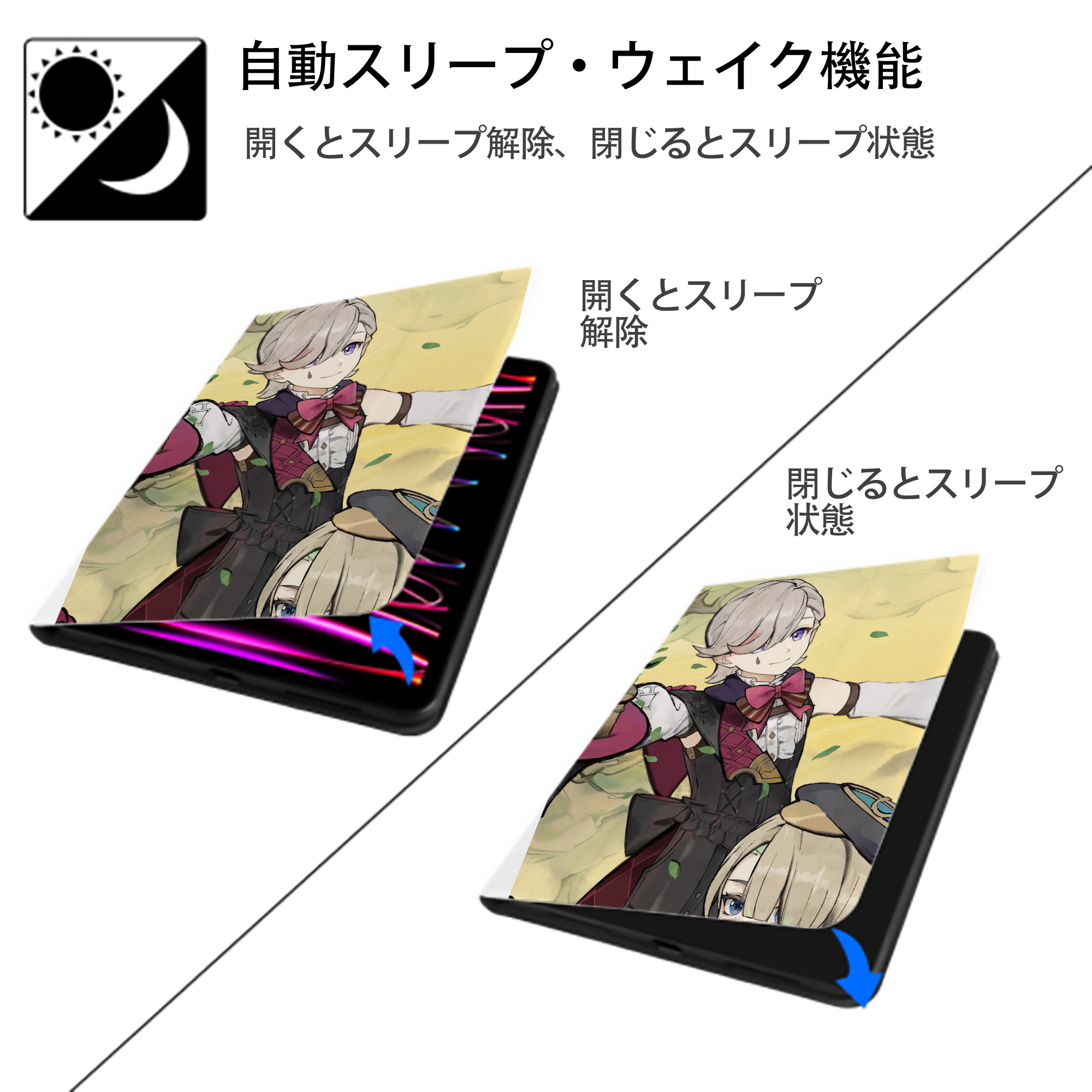 げんし神 genshin IPad ケース ペン収納付き 三つ折りスタンド PUレザー×シリコン 対応機種9.5/10.5/10.9インチ
