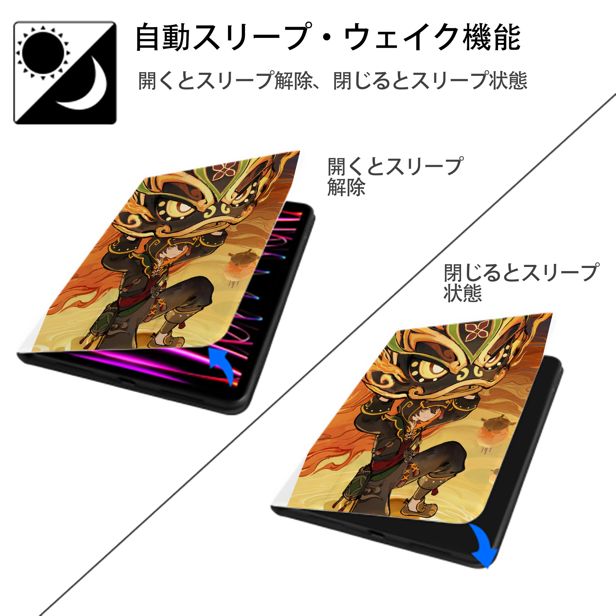 げんし神 genshin IPad ケース ペン収納付き 三つ折りスタンド PUレザー×シリコン 対応機種9.5/10.5/10.9インチ