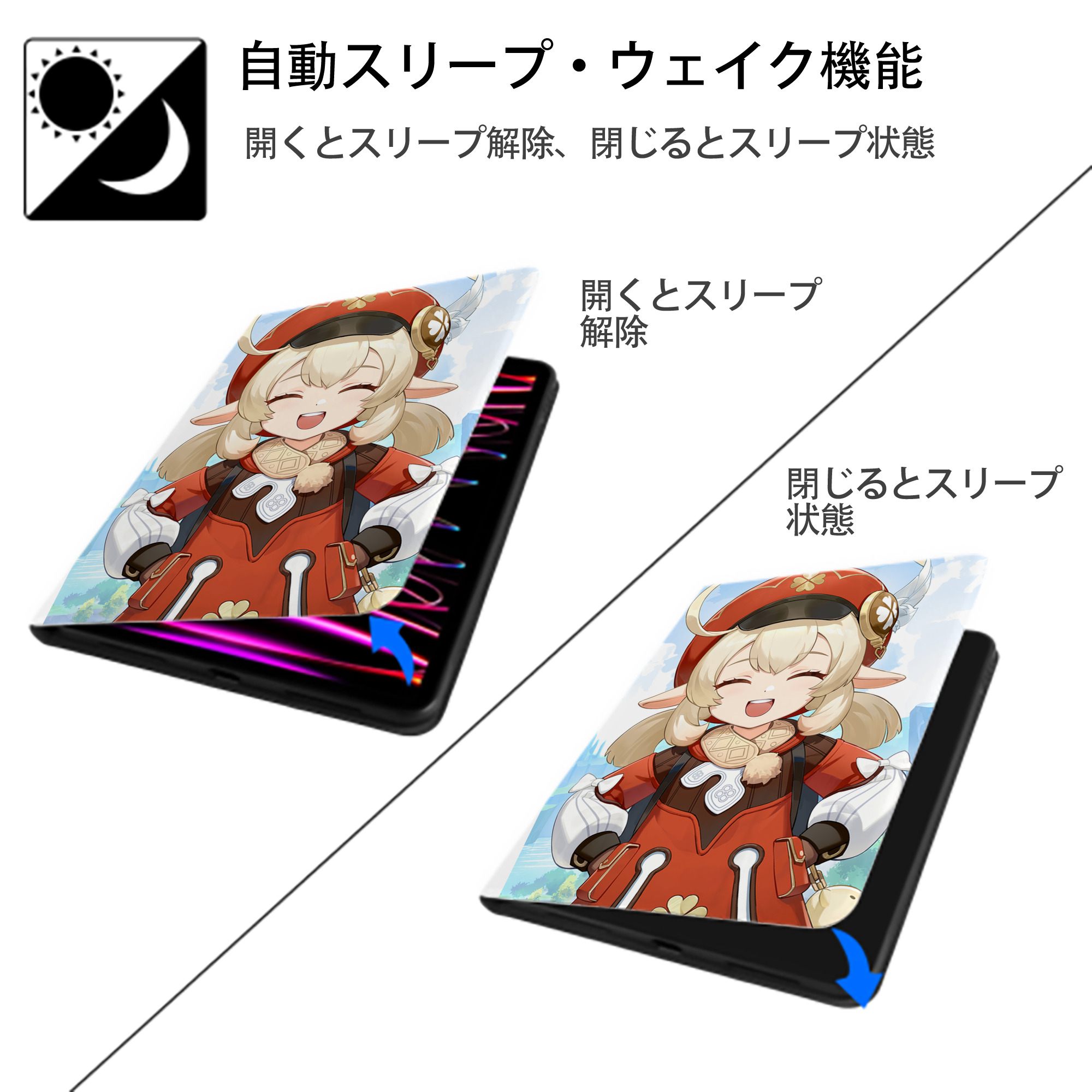 げんし神 genshin IPad ケース ペン収納付き 三つ折りスタンド PUレザー×シリコン 対応機種9.5/10.5/10.9インチ