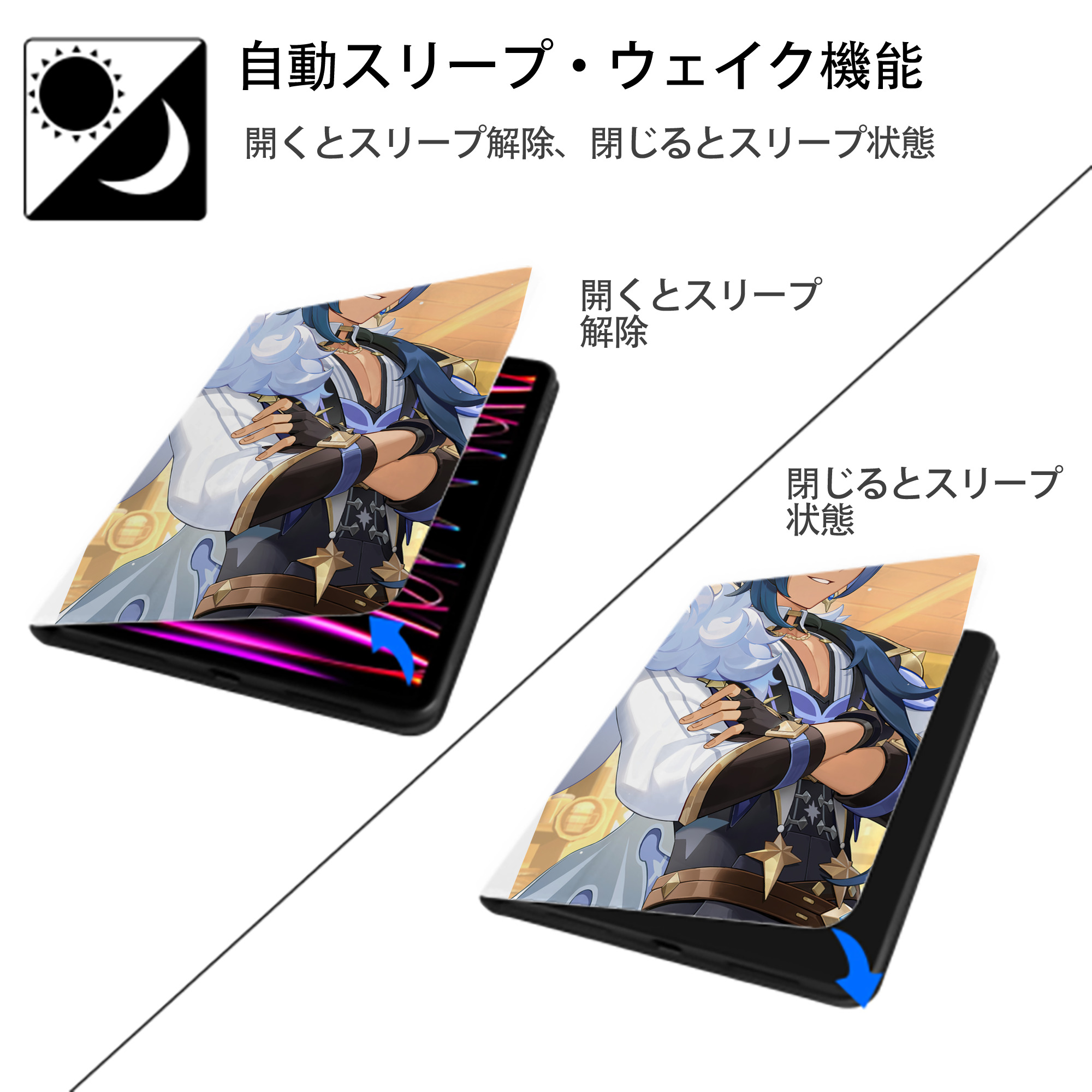 げんし神 genshin IPad ケース ペン収納付き 三つ折りスタンド PUレザー×シリコン 対応機種9.5/10.5/10.9インチ