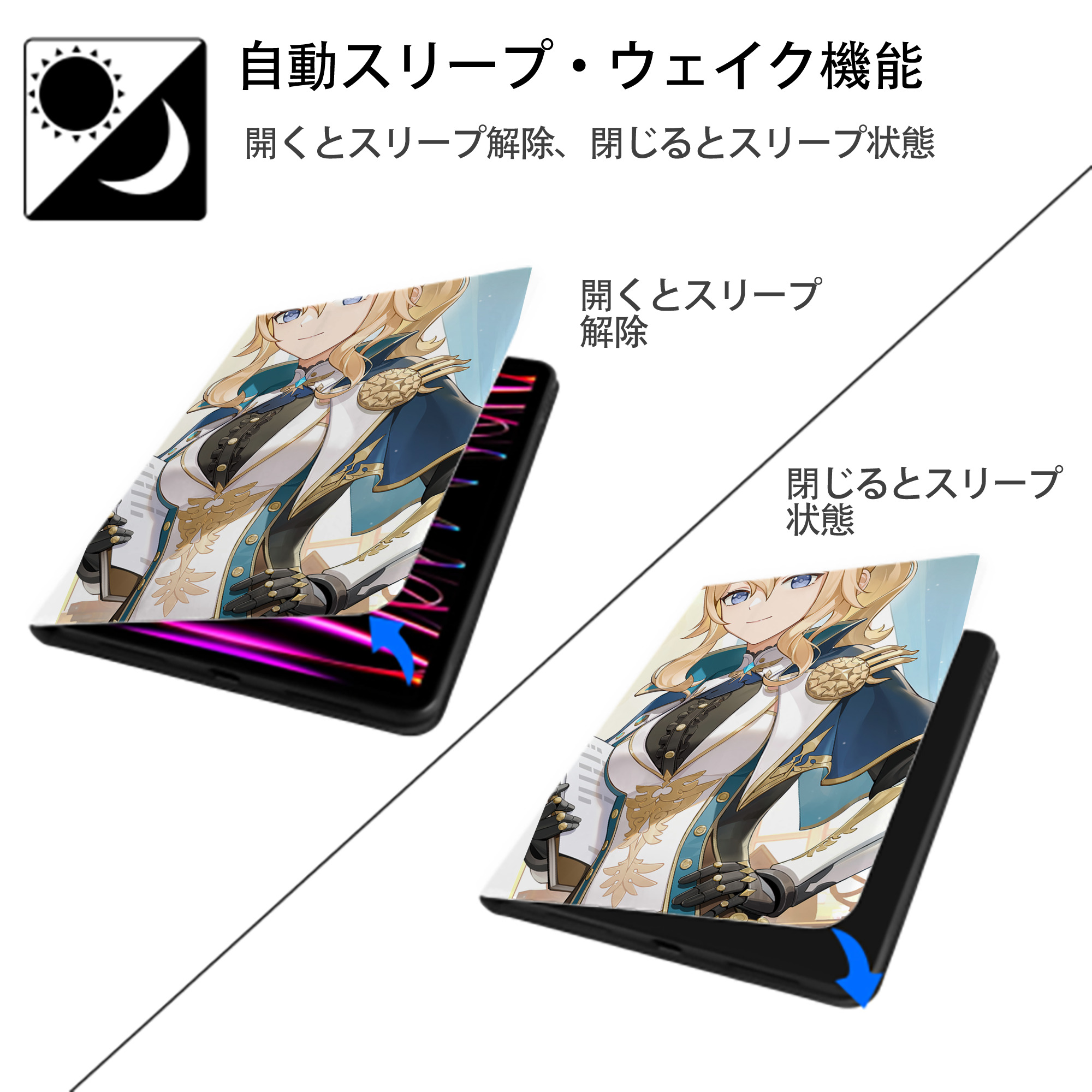 げんし神 genshin IPad ケース ペン収納付き 三つ折りスタンド PUレザー×シリコン 対応機種9.5/10.5/10.9インチ