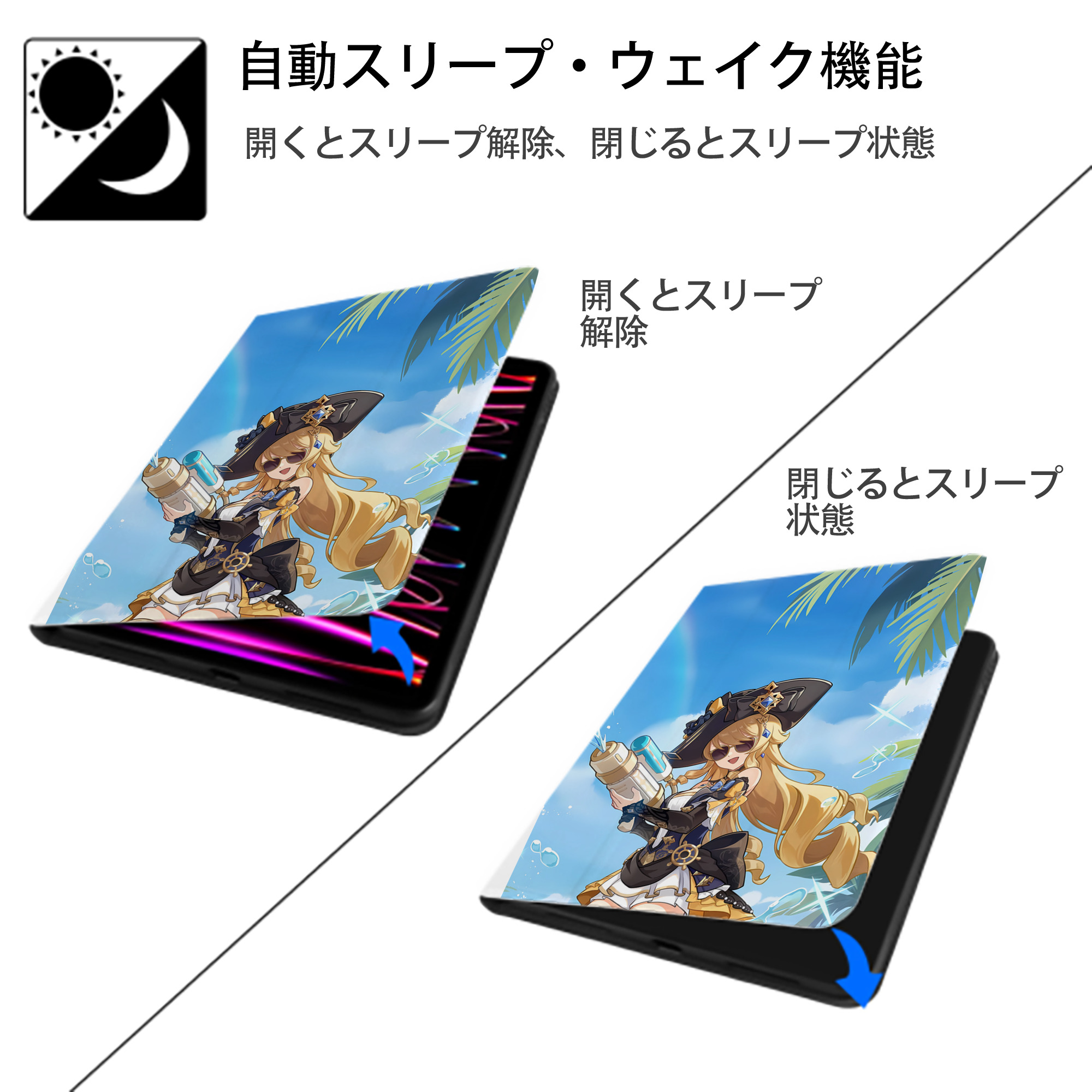 げんし神 genshin IPad ケース ペン収納付き 三つ折りスタンド PUレザー×シリコン 対応機種9.5/10.5/10.9インチ