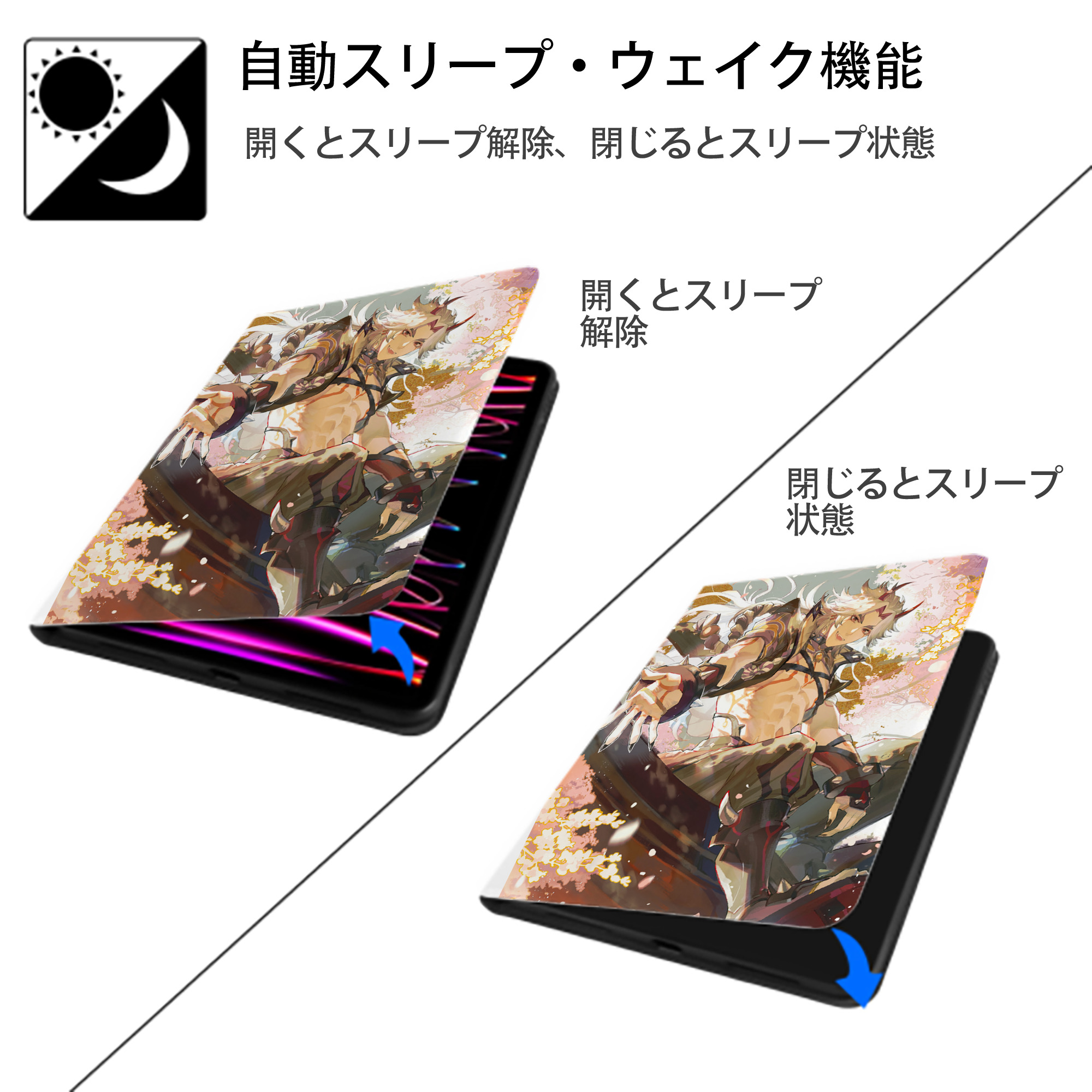 げんし神 genshin IPad ケース ペン収納付き 三つ折りスタンド PUレザー×シリコン 対応機種9.5/10.5/10.9インチ