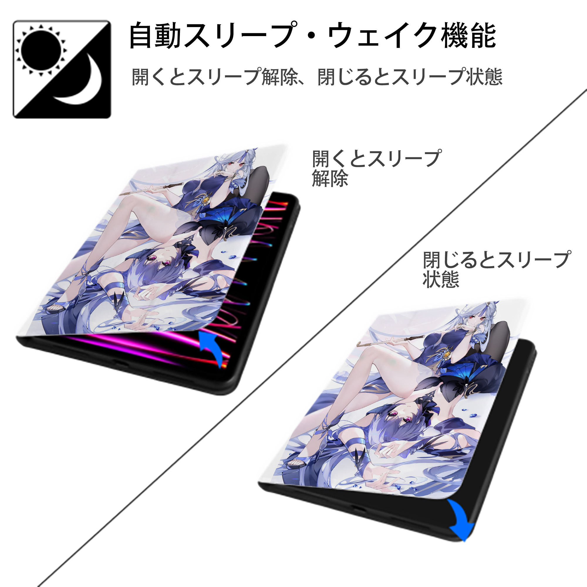 げんし神 genshin IPad ケース ペン収納付き 三つ折りスタンド PUレザー×シリコン 対応機種9.5/10.5/10.9インチ