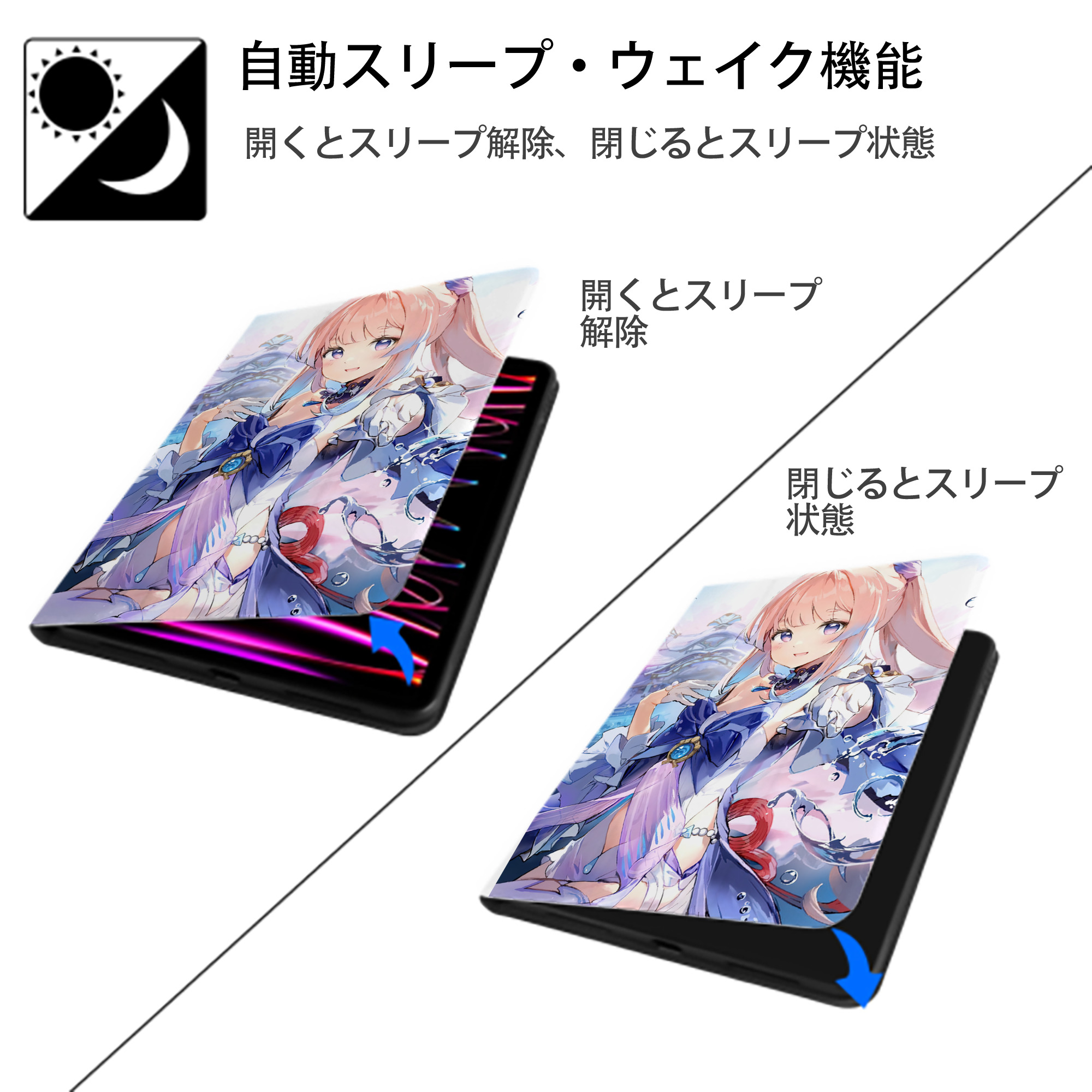 げんし神 genshin IPad ケース ペン収納付き 三つ折りスタンド PUレザー×シリコン 対応機種9.5/10.5/10.9インチ