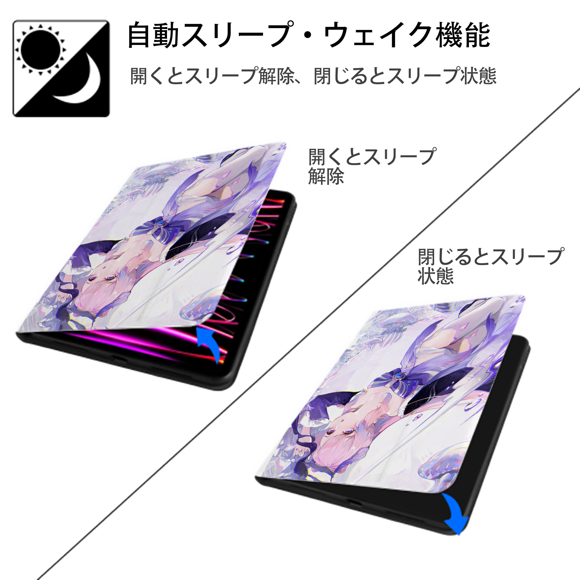 げんし神 genshin IPad ケース ペン収納付き 三つ折りスタンド PUレザー×シリコン 対応機種9.5/10.5/10.9インチ