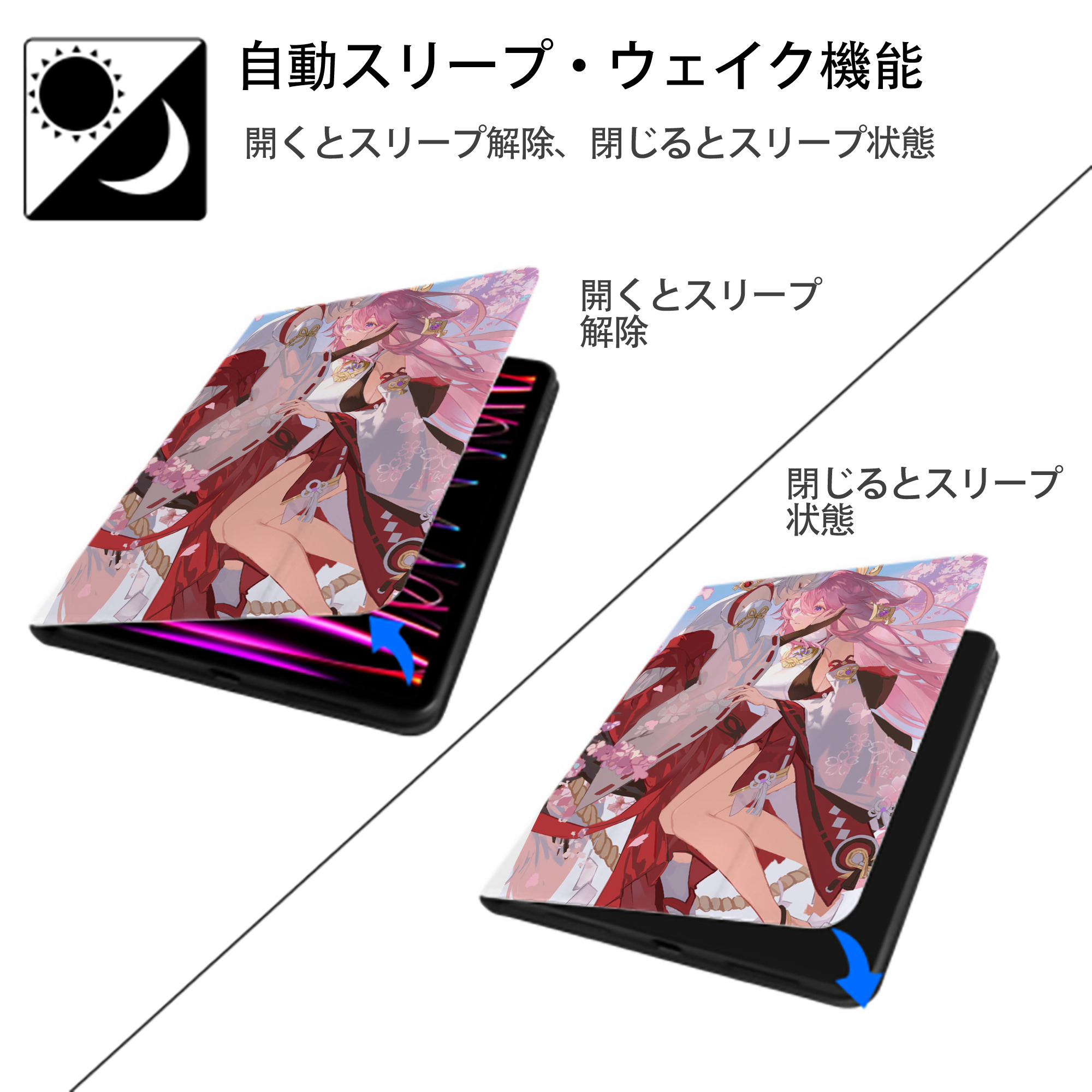 げんし神 genshin IPad ケース ペン収納付き 三つ折りスタンド PUレザー×シリコン 対応機種9.5/10.5/10.9インチ