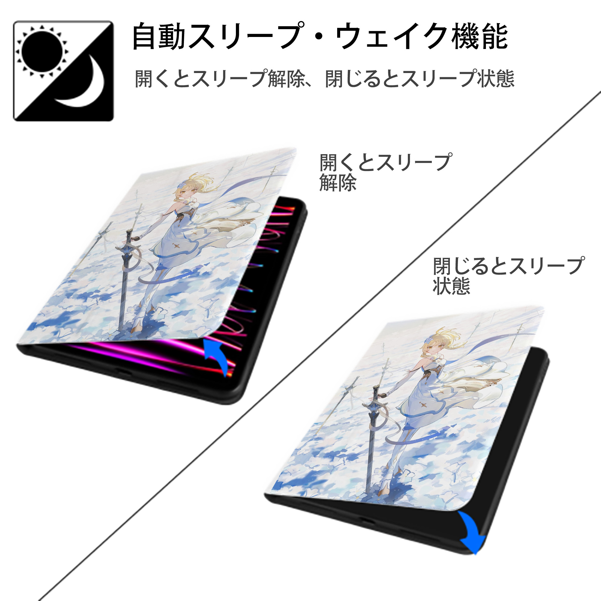げんし神 genshin IPad ケース ペン収納付き 三つ折りスタンド PUレザー×シリコン 対応機種9.5/10.5/10.9インチ