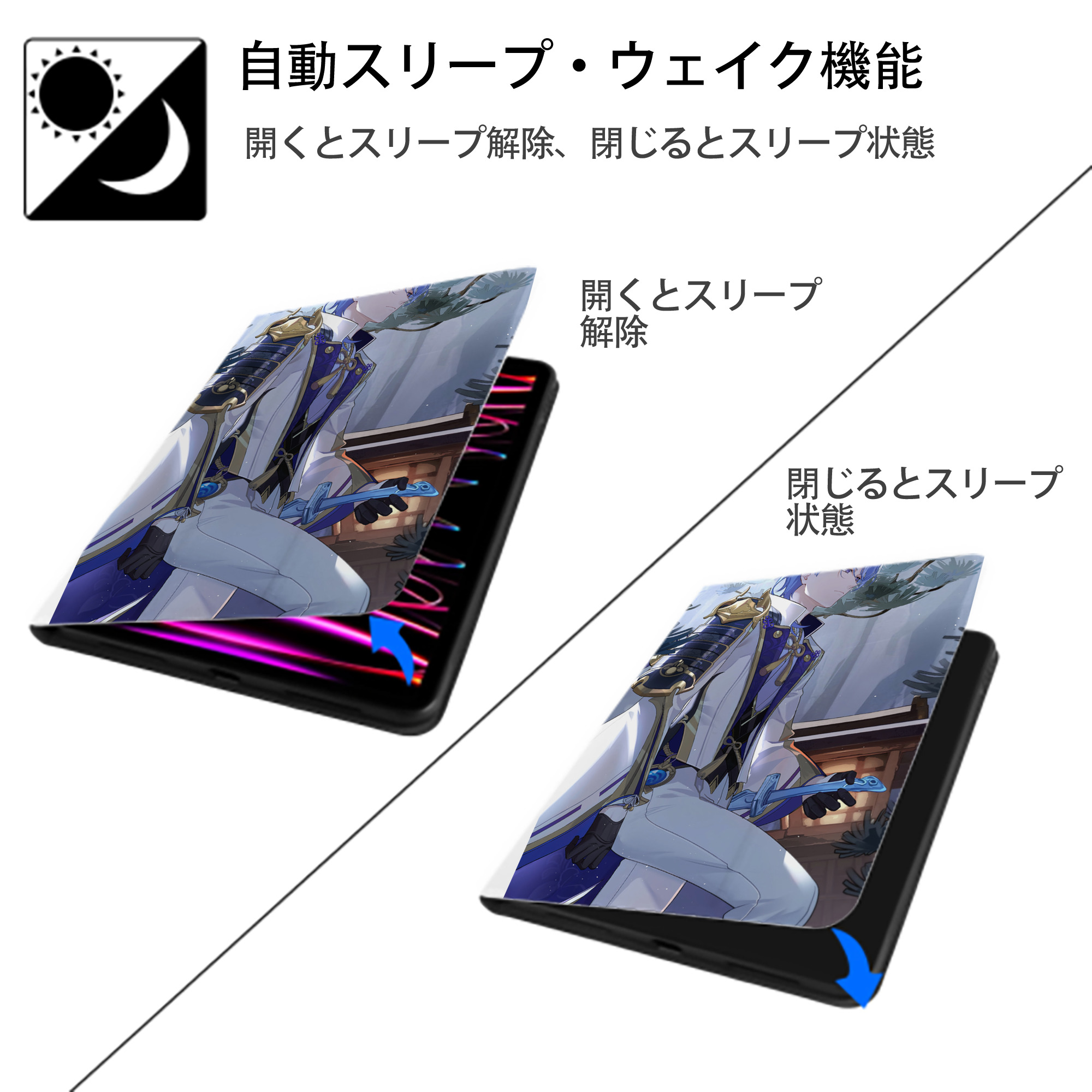 げんし神 genshin IPad ケース ペン収納付き 三つ折りスタンド PUレザー×シリコン 対応機種9.5/10.5/10.9インチ